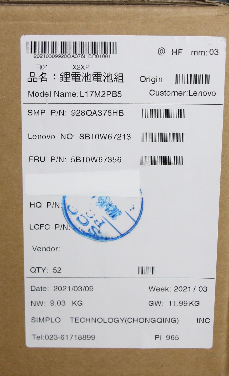 Lenovo Battery, 7.68V, 39Wh, 2-cell, External - 5B10W67356