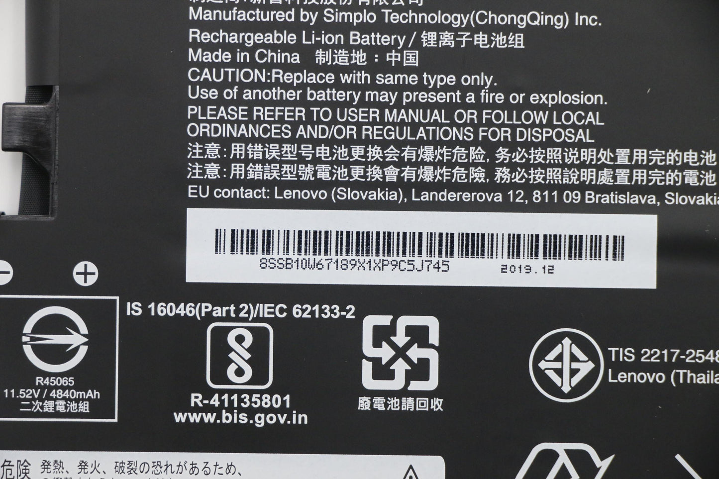 Lenovo Laptop 3-Cell Battery 11.52V 57Wh - 5B10W67380