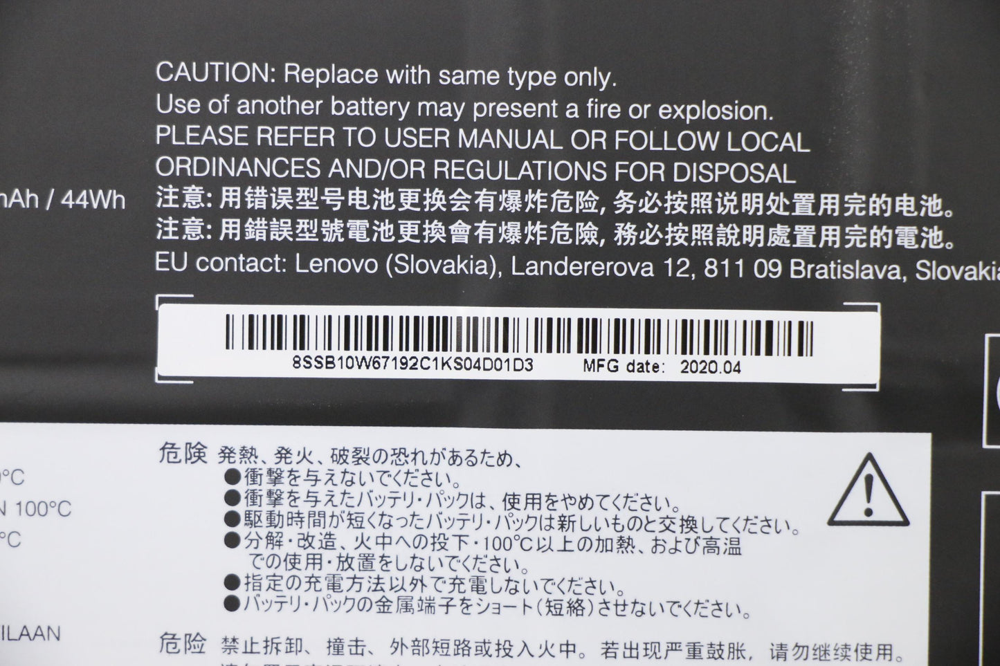 Lenovo 4-Cell Battery, 15.36V, 45Wh - 5B10W67415