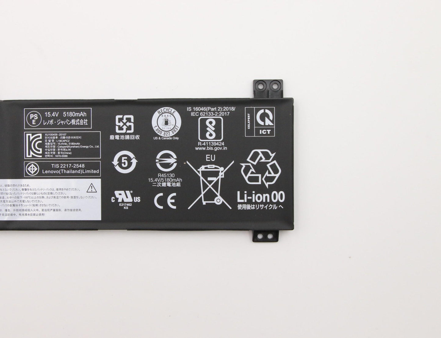 Lenovo Battery, 4-cell, 80Wh, 15.4V - 5B10W86189