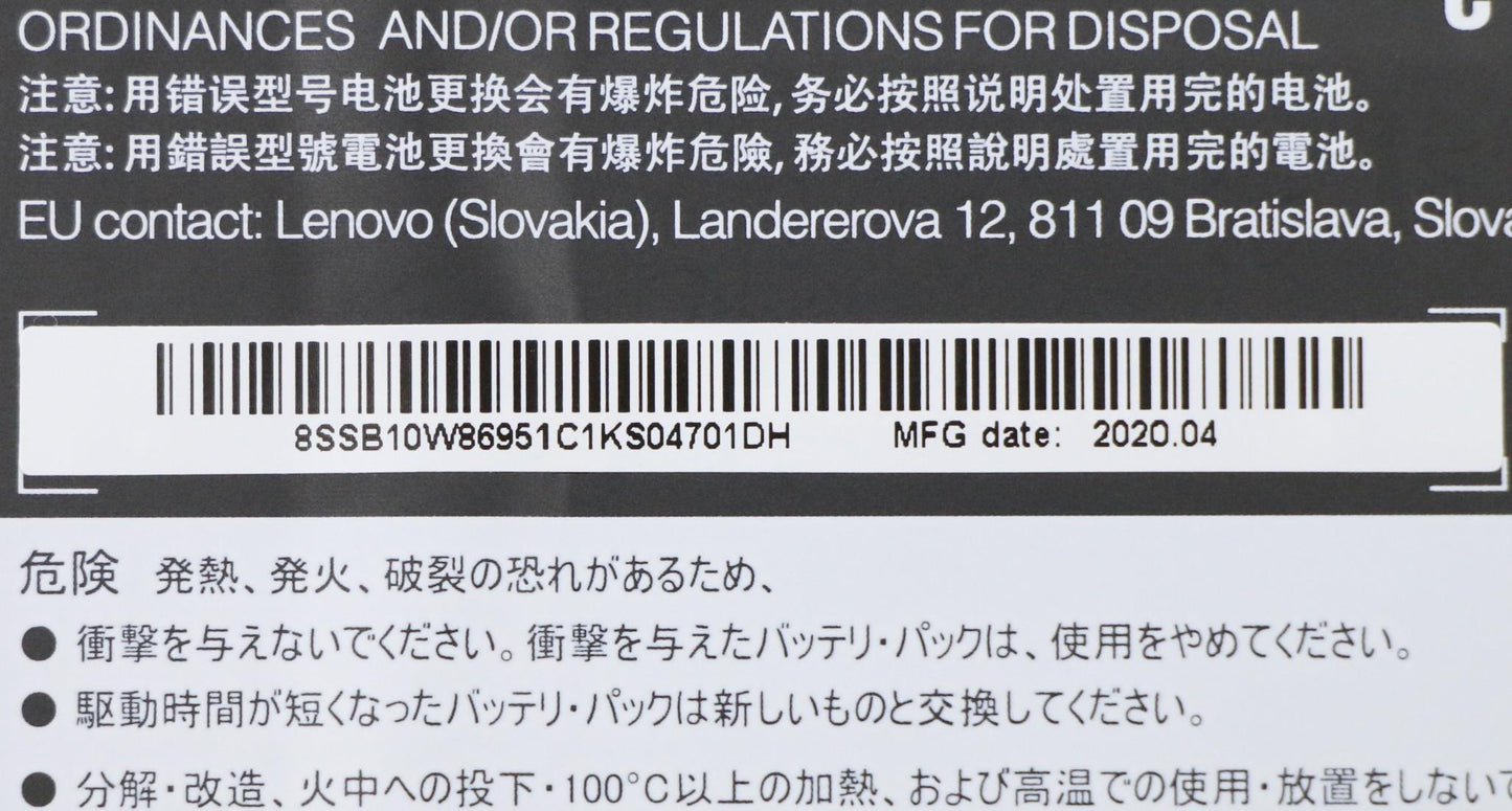 Lenovo Battery, 11.1V, 45Wh, 3-cell - 5B10W86959