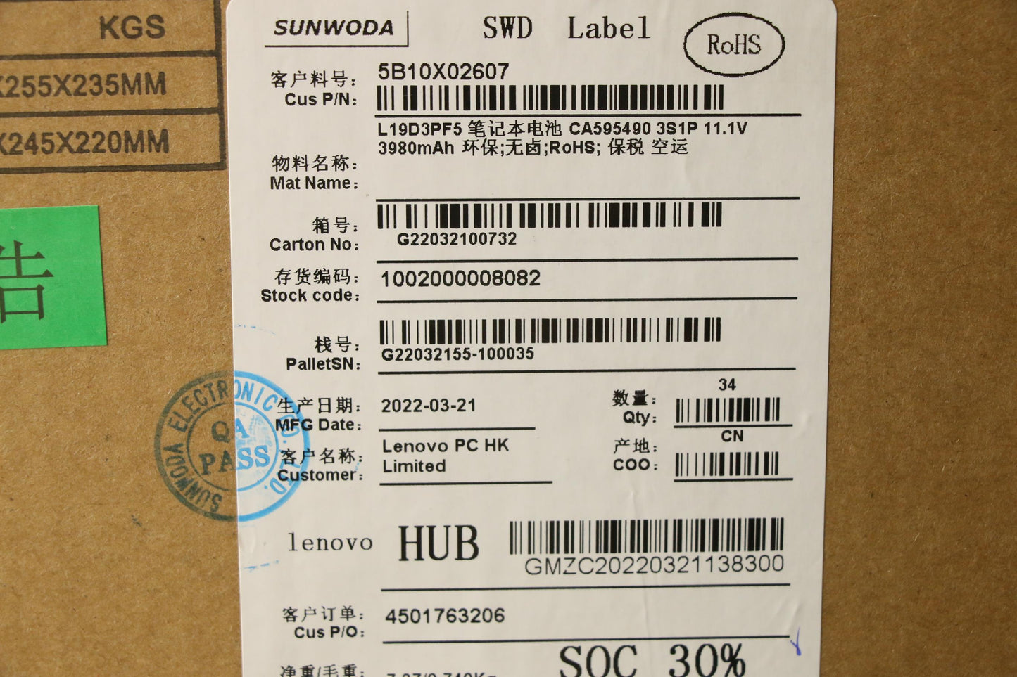 Lenovo Battery, 11.1V, 45 Wh, 3-cell - 5B10X02607