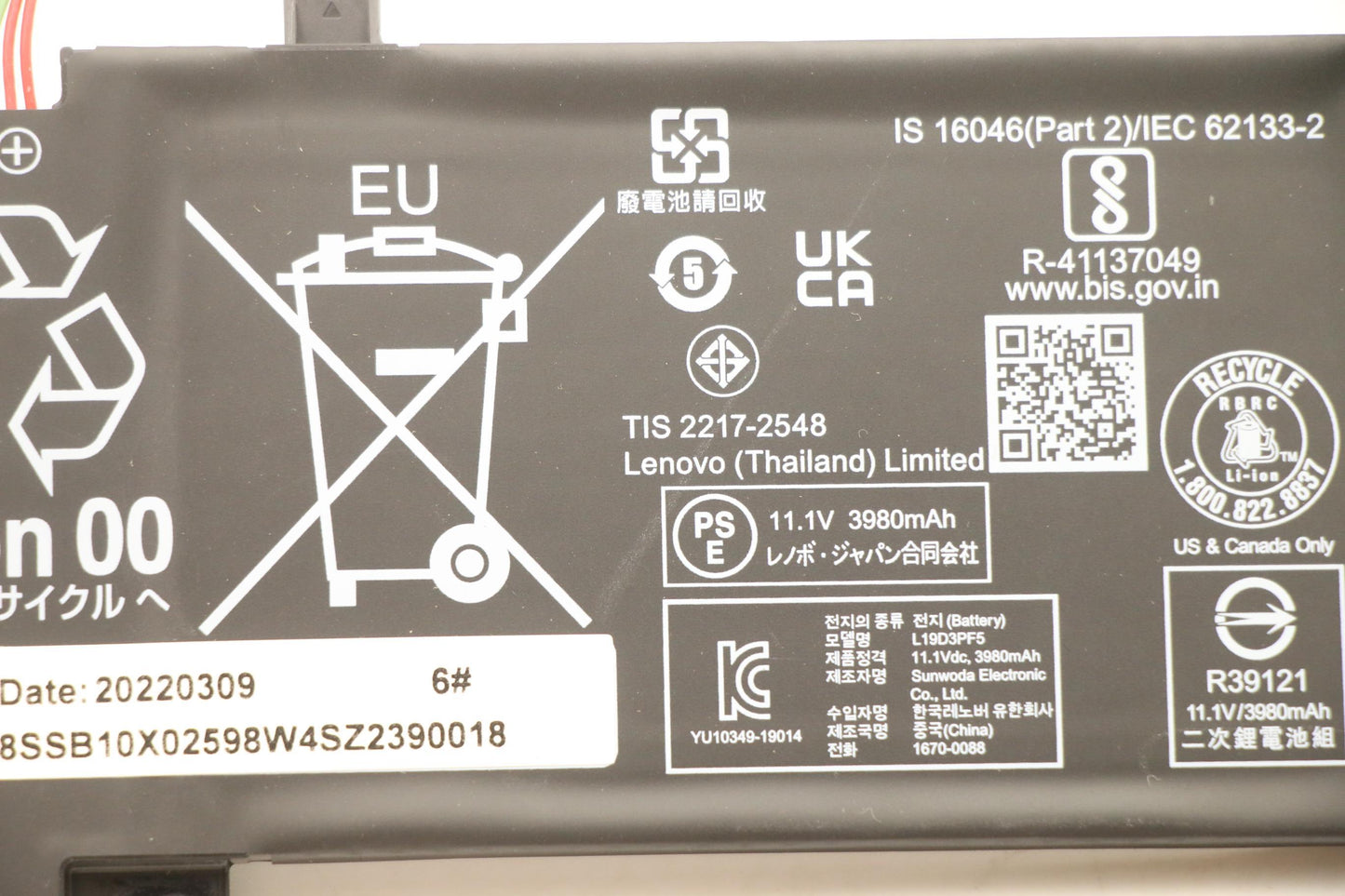 Lenovo Battery, 11.1V, 45 Wh, 3-cell - 5B10X02607