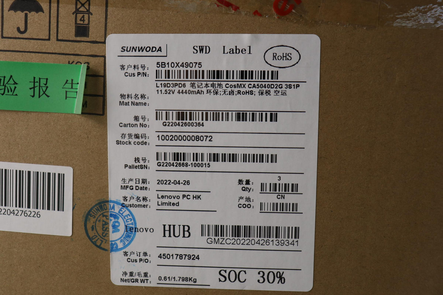 Lenovo Battery, 11.52V, 52.5Wh, 3-cell - 5B10X49075