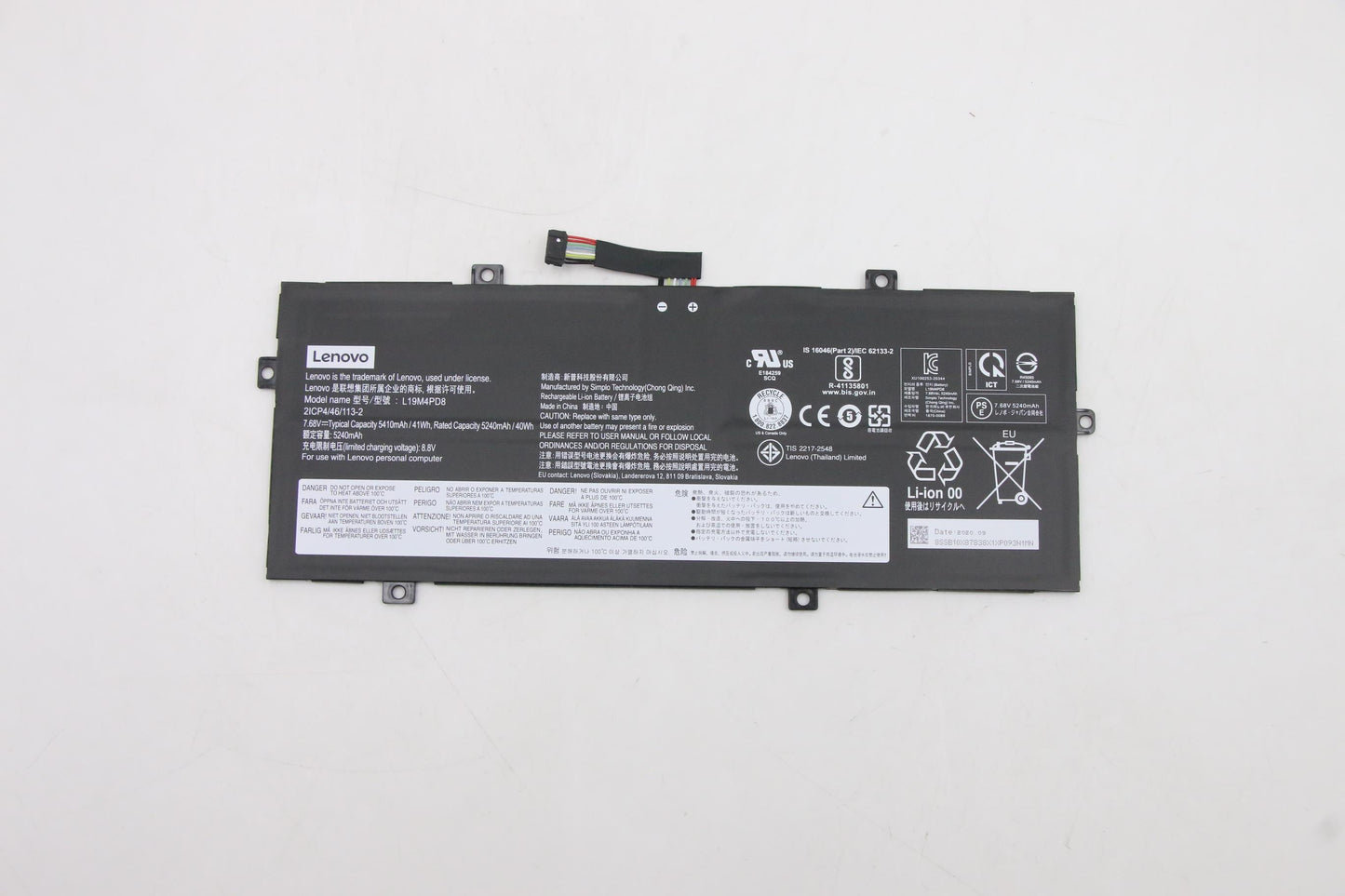Lenovo 4-Cell Battery, 7.68V, 41Wh - 5B10X87839
