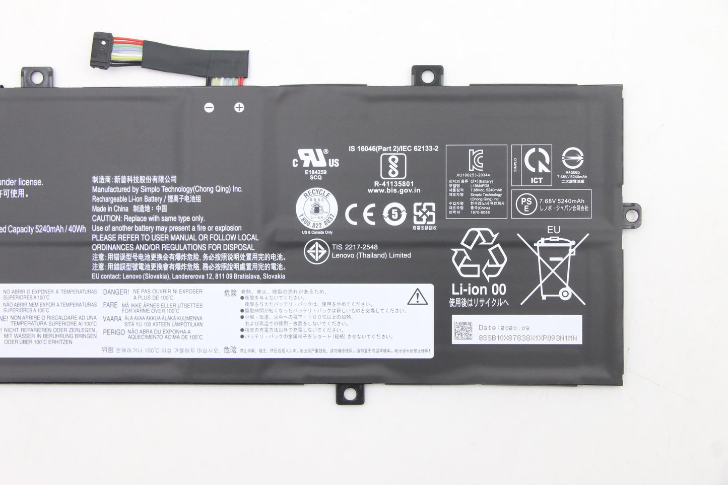 Lenovo 4-Cell Battery, 7.68V, 41Wh - 5B10X87839
