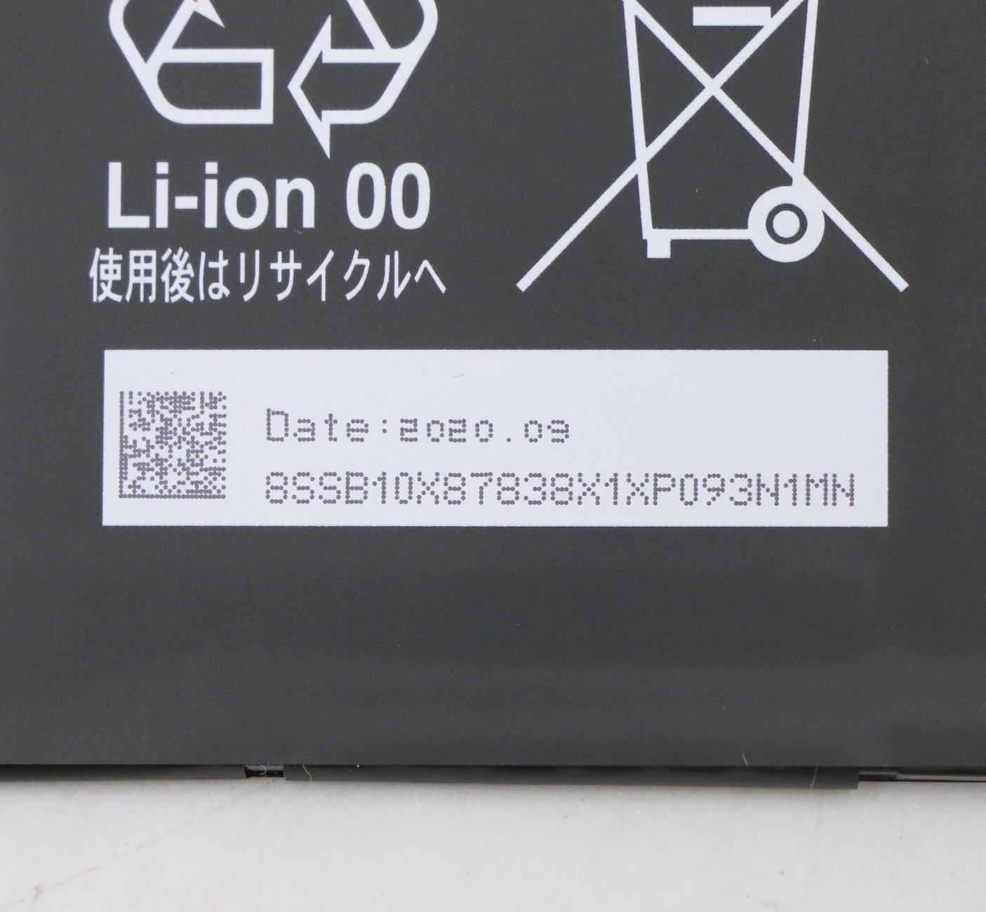 Lenovo 4-Cell Battery, 7.68V, 41Wh - 5B10X87839