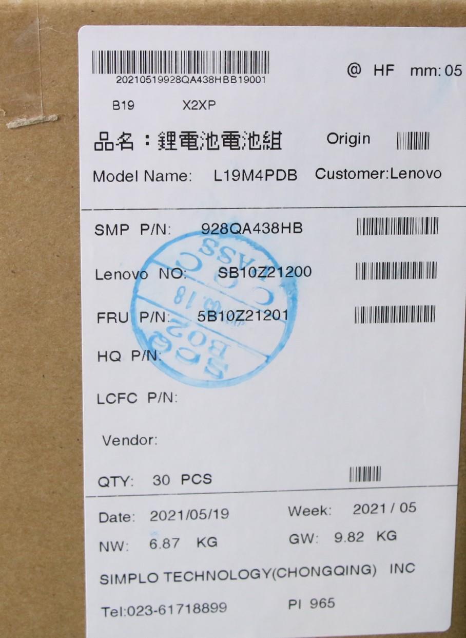 Lenovo Battery, 4-cell, 60Wh, 15.36V - 5B10Z21201