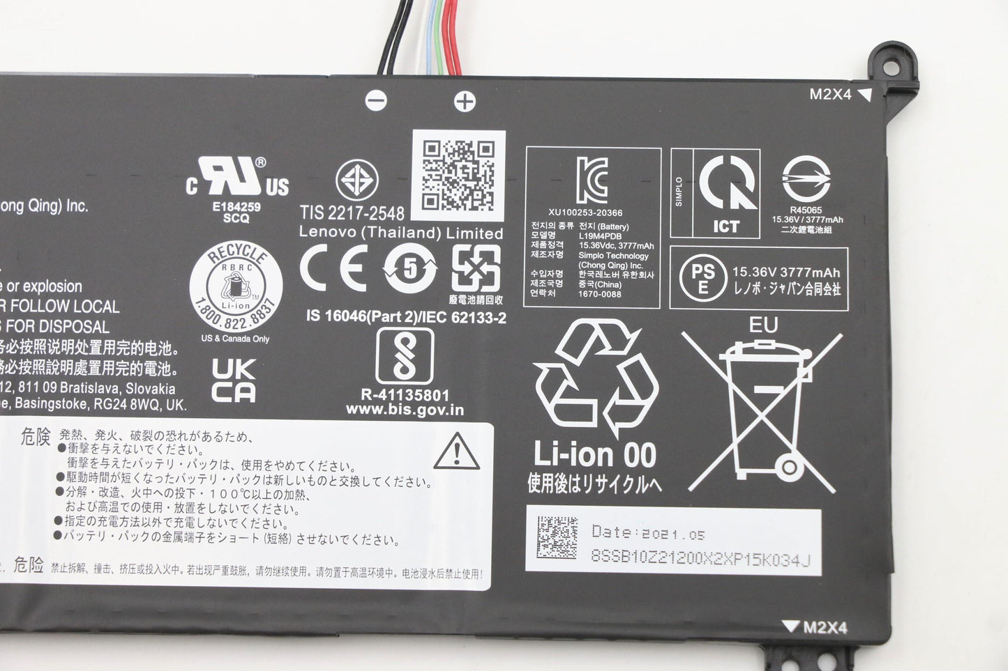 Lenovo Battery, 4-cell, 60Wh, 15.36V - 5B10Z21201