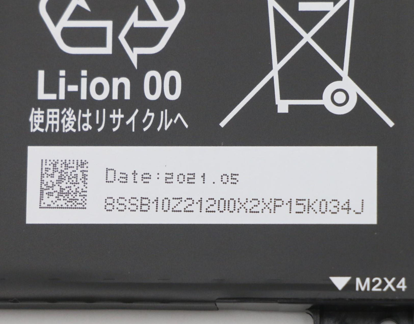 Lenovo Battery, 4-cell, 60Wh, 15.36V - 5B10Z21201