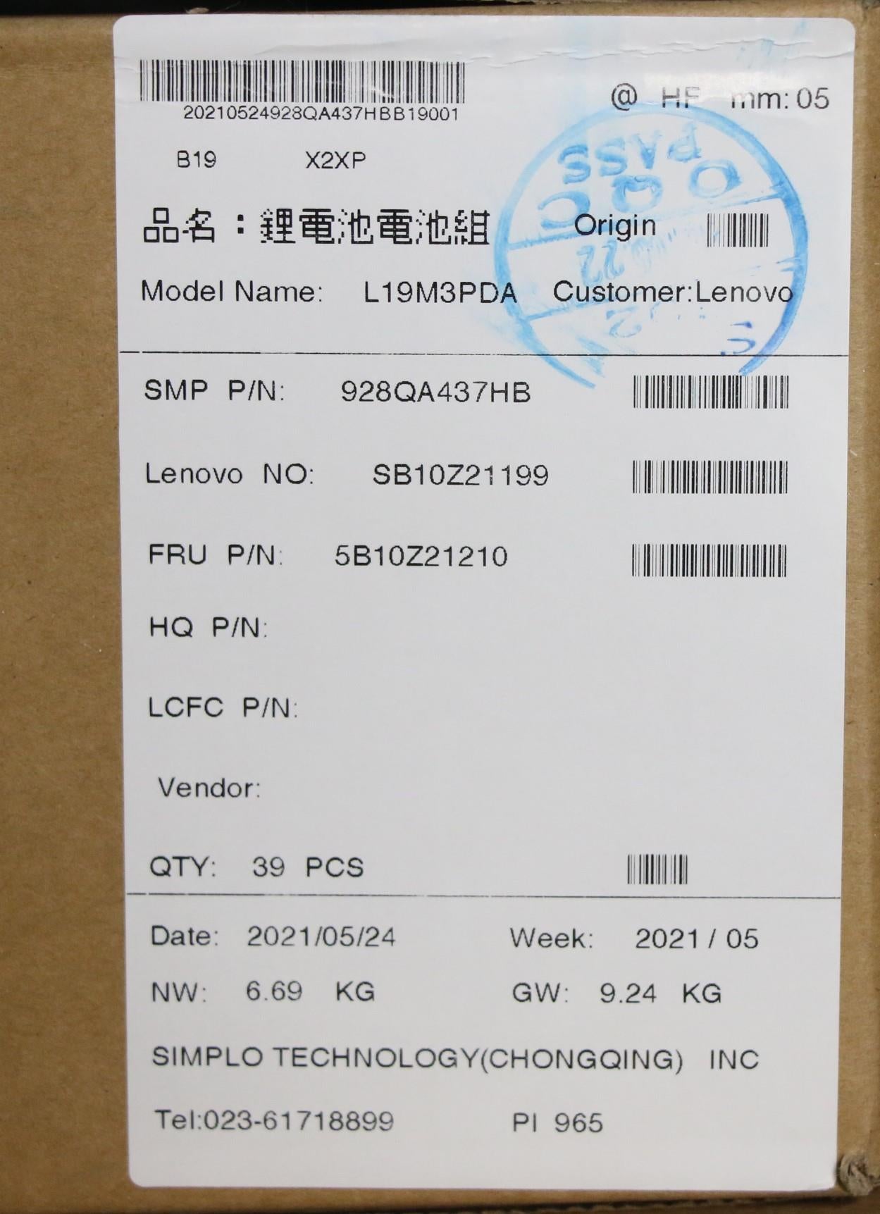 Lenovo Battery, 11.52V, 45 Wh, 3-cell - 5B10Z21210