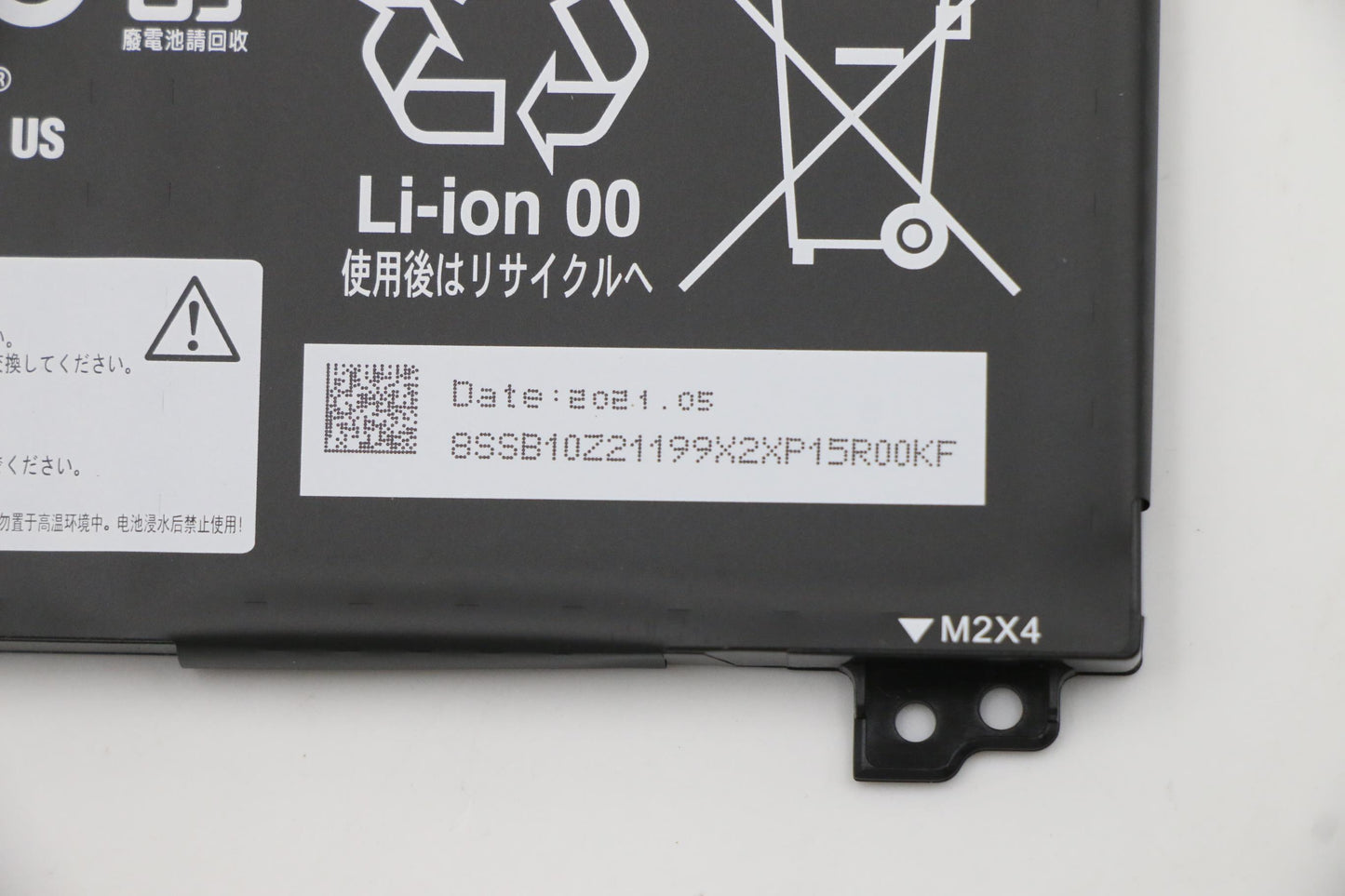 Lenovo Battery, 11.52V, 45 Wh, 3-cell - 5B10Z21210