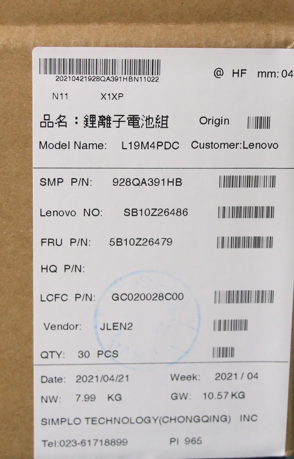 Lenovo 4-Cell Battery, 15.36V, 71 Wh - 5B10Z26479