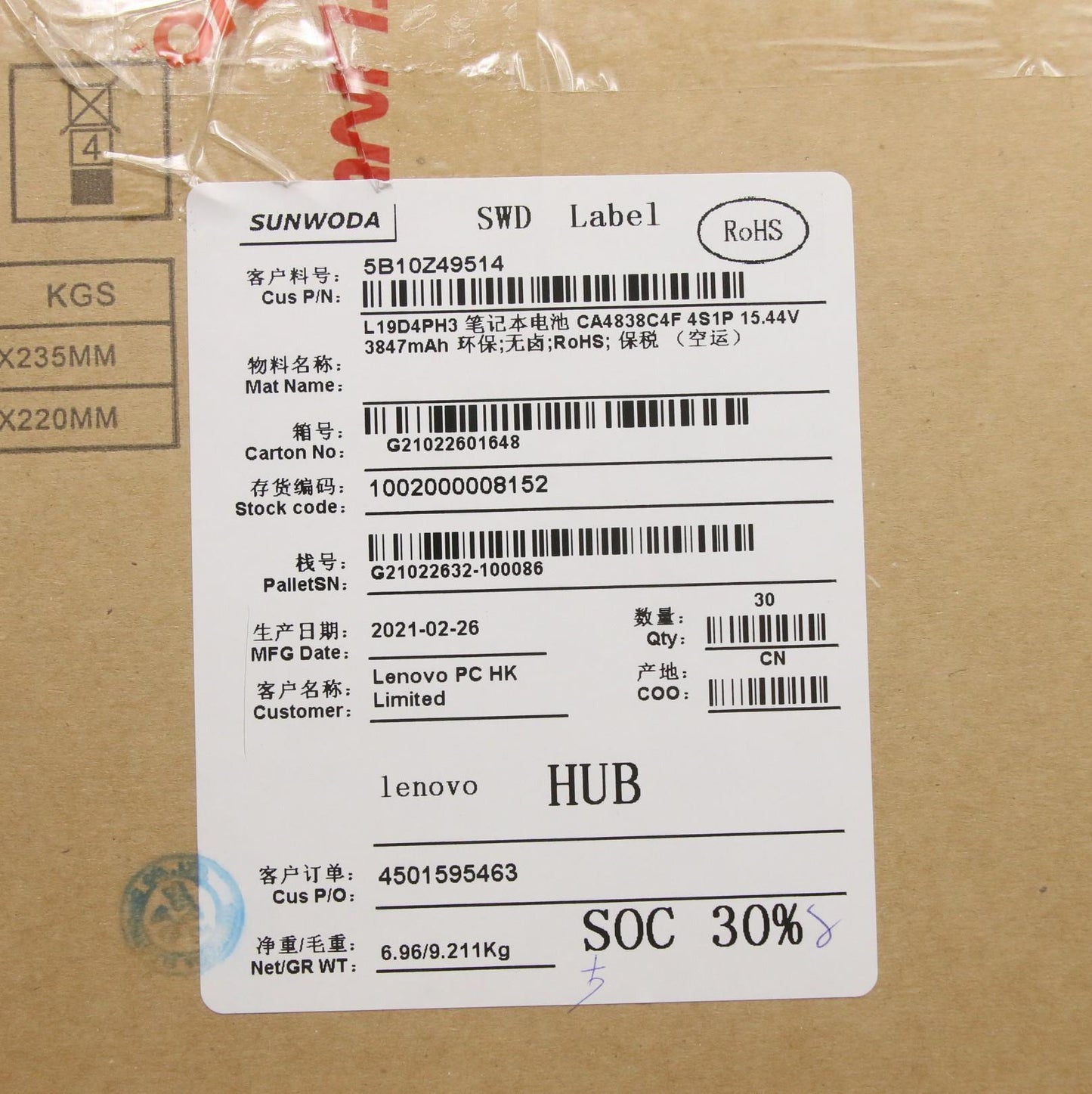 Lenovo Battery, 15.44V, 61Wh, 4-cell - 5B10Z49519