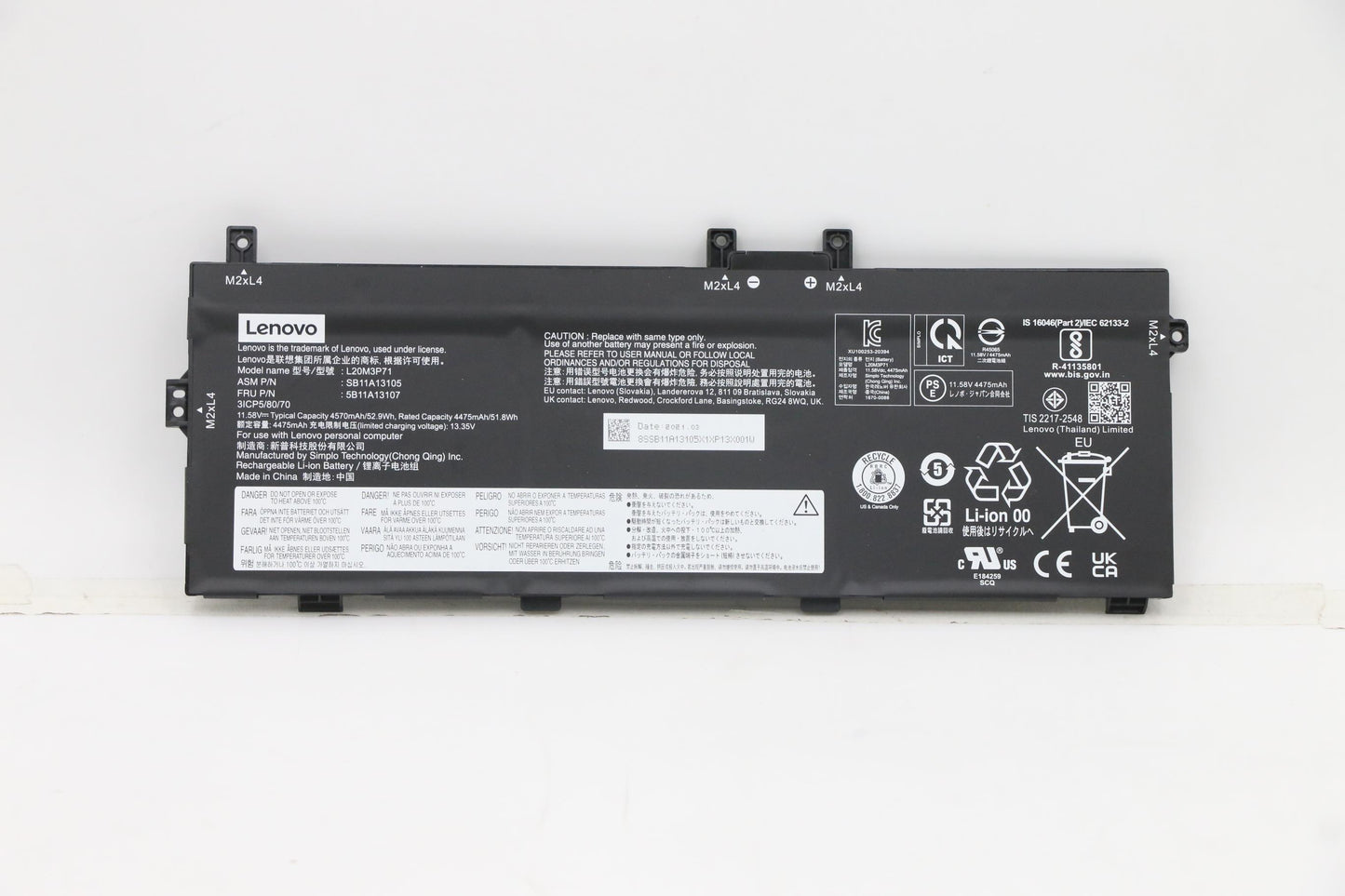 Lenovo Rechargeable Battery - 5B11A13107