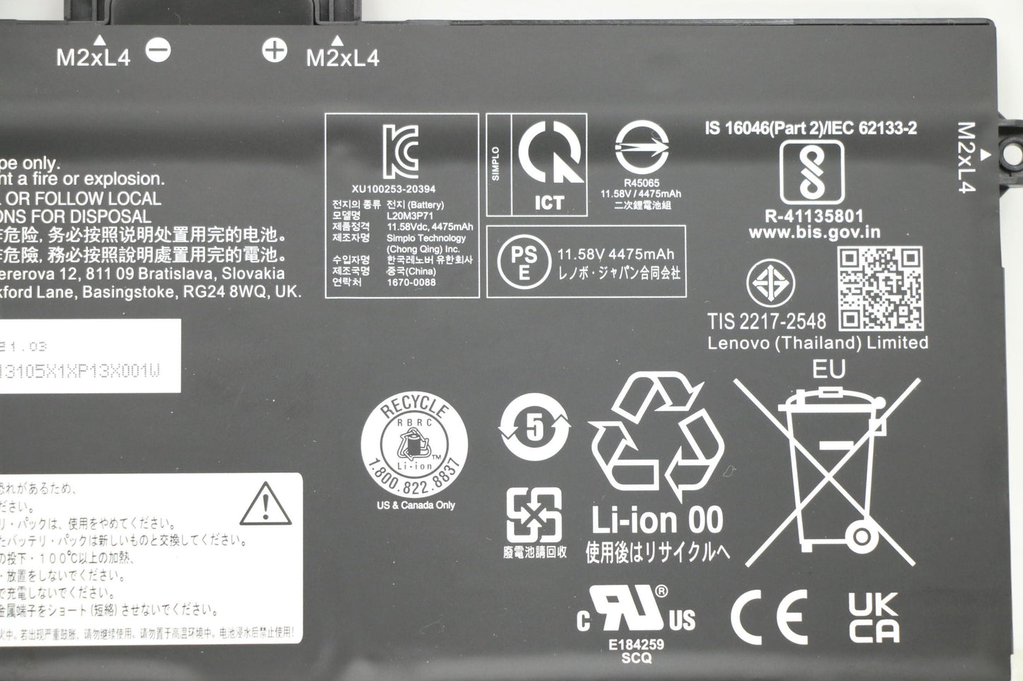 Lenovo Rechargeable Battery - 5B11A13107