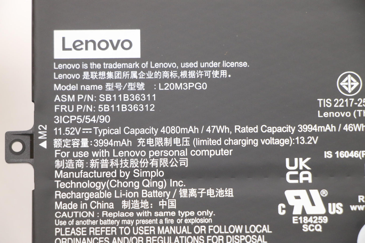 Lenovo 3-Cell Battery, 11.52V, 47Wh - 5B11B36312