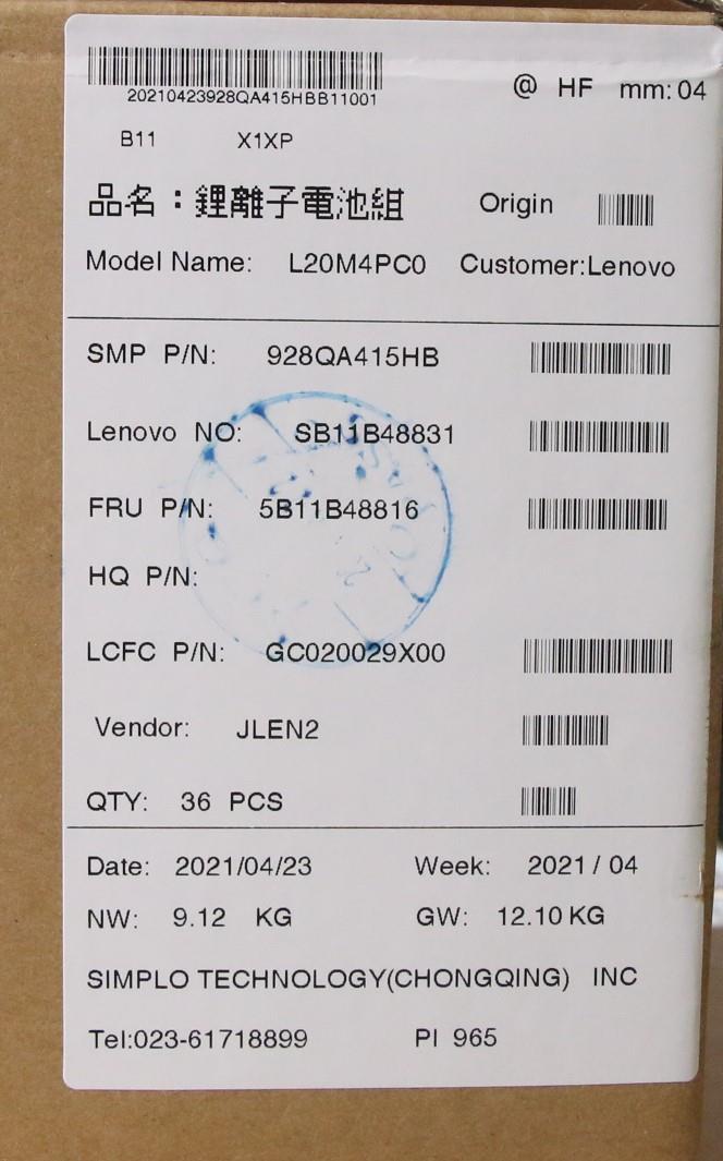 Lenovo 4-Cell Battery, 15.36V, 60 Wh - 5B11B48816