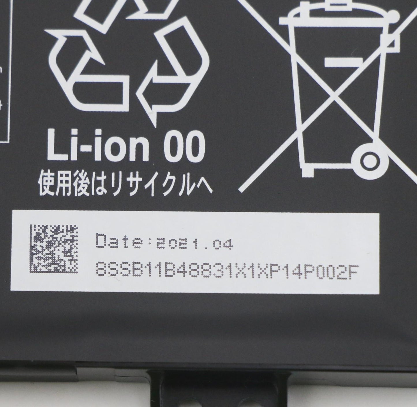 Lenovo 4-Cell Battery, 15.36V, 60 Wh - 5B11B48816