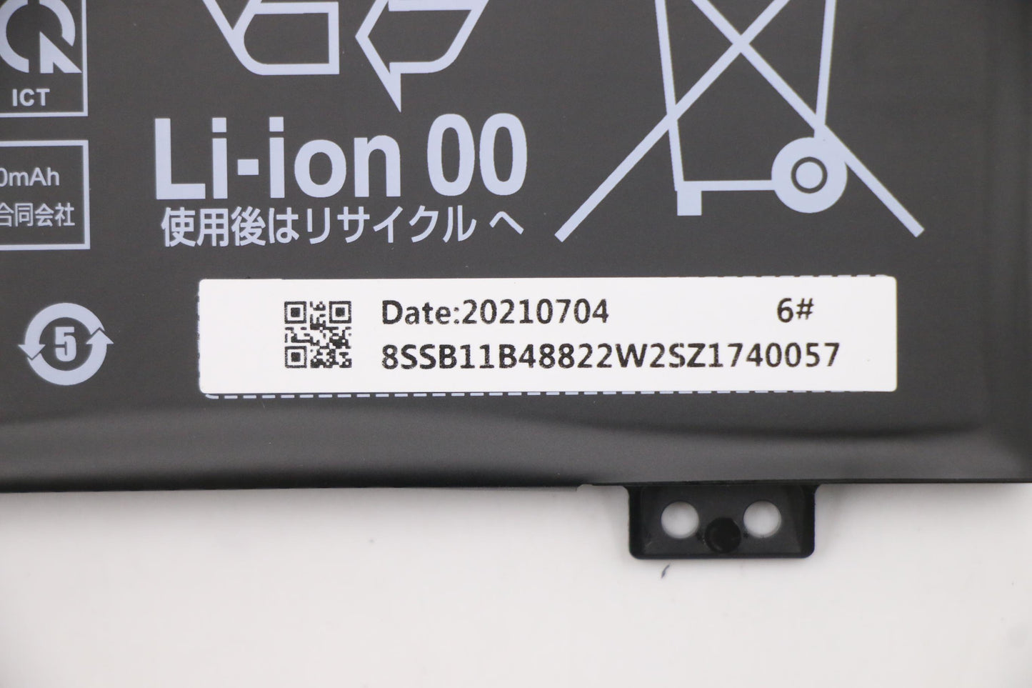 Lenovo 4-Cell Battery, 15.36V, 80Wh - 5B11B48824
