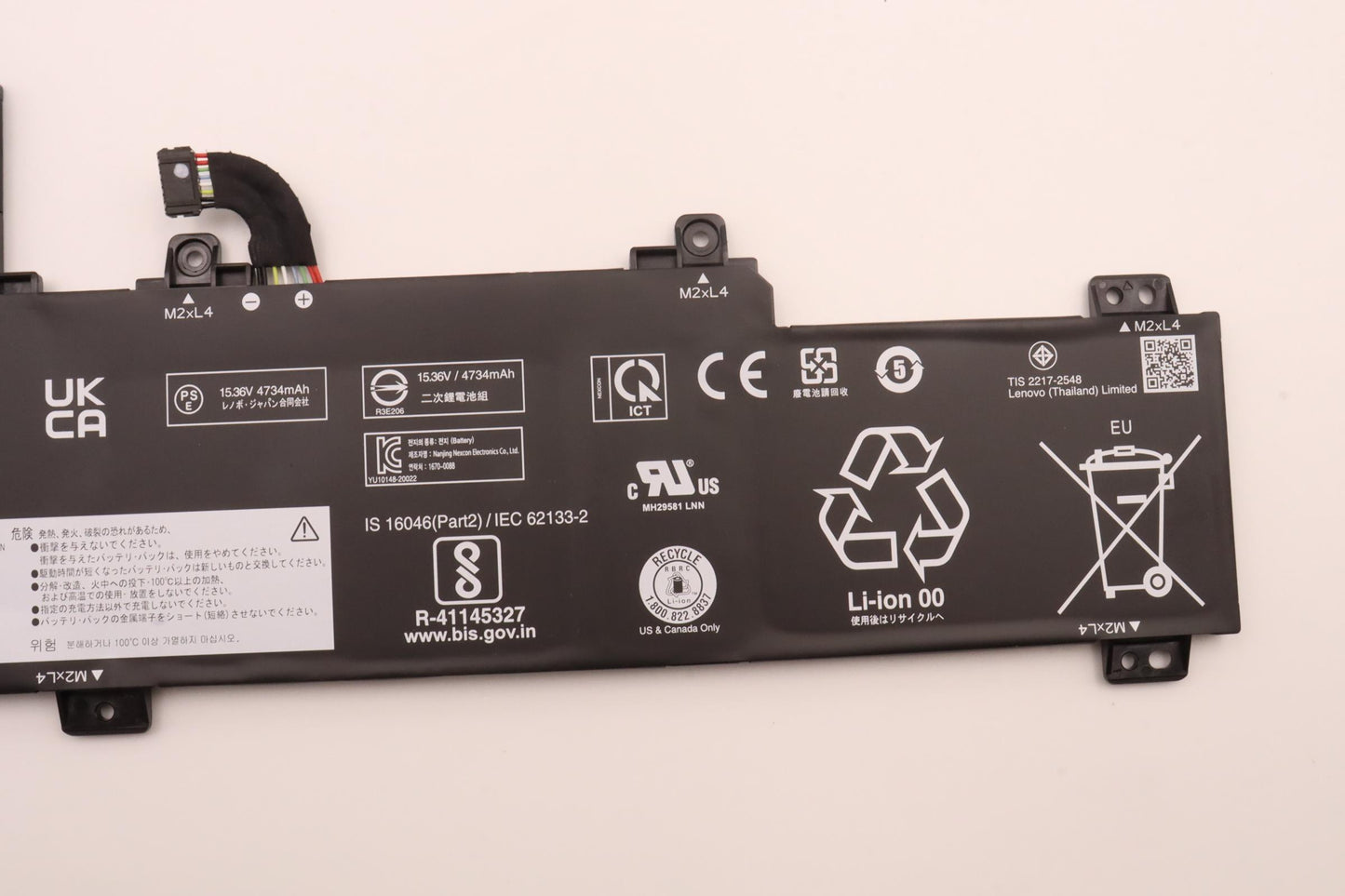 Lenovo Battery, 15.36V, 75Wh, 4-Cell - 5B11B66554