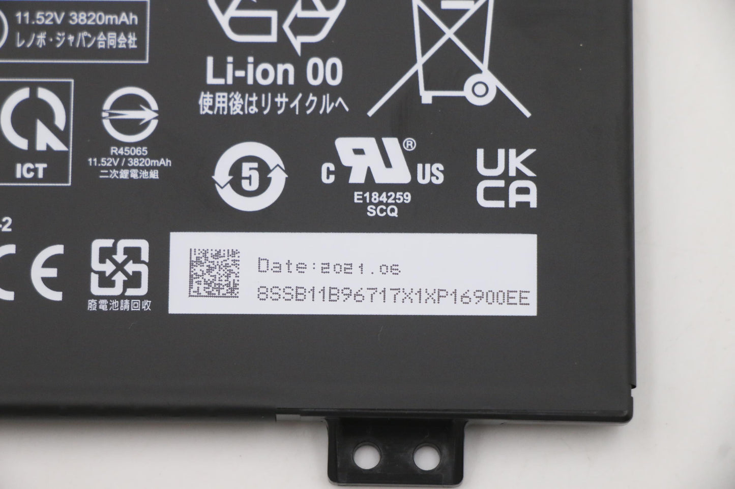 Lenovo Battery, 11.52V, 45 Wh, 3-cell - 5B11B96718