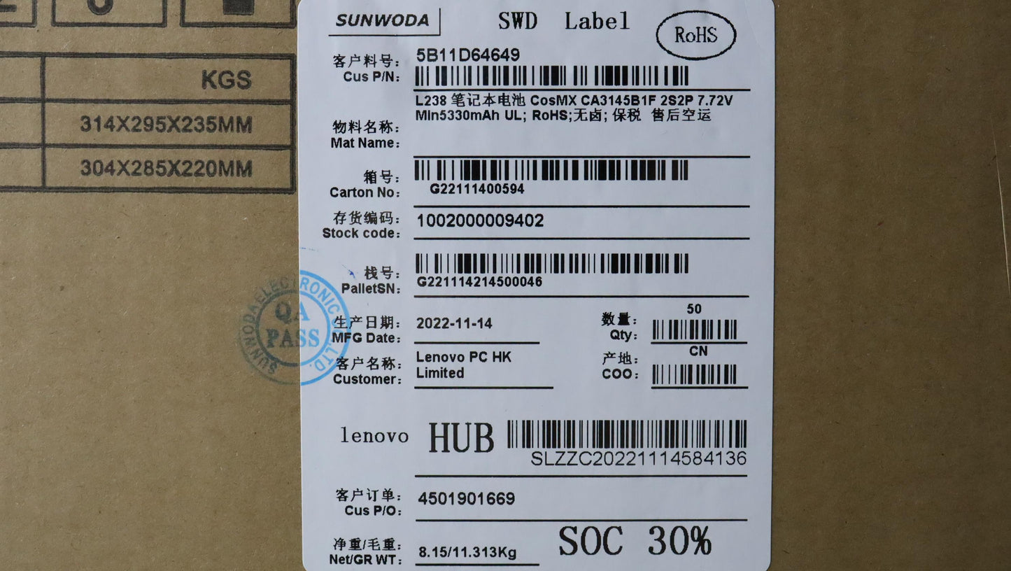 Lenovo Battery, 7.72V, 42Wh, 4-Cell - 5B11D64649