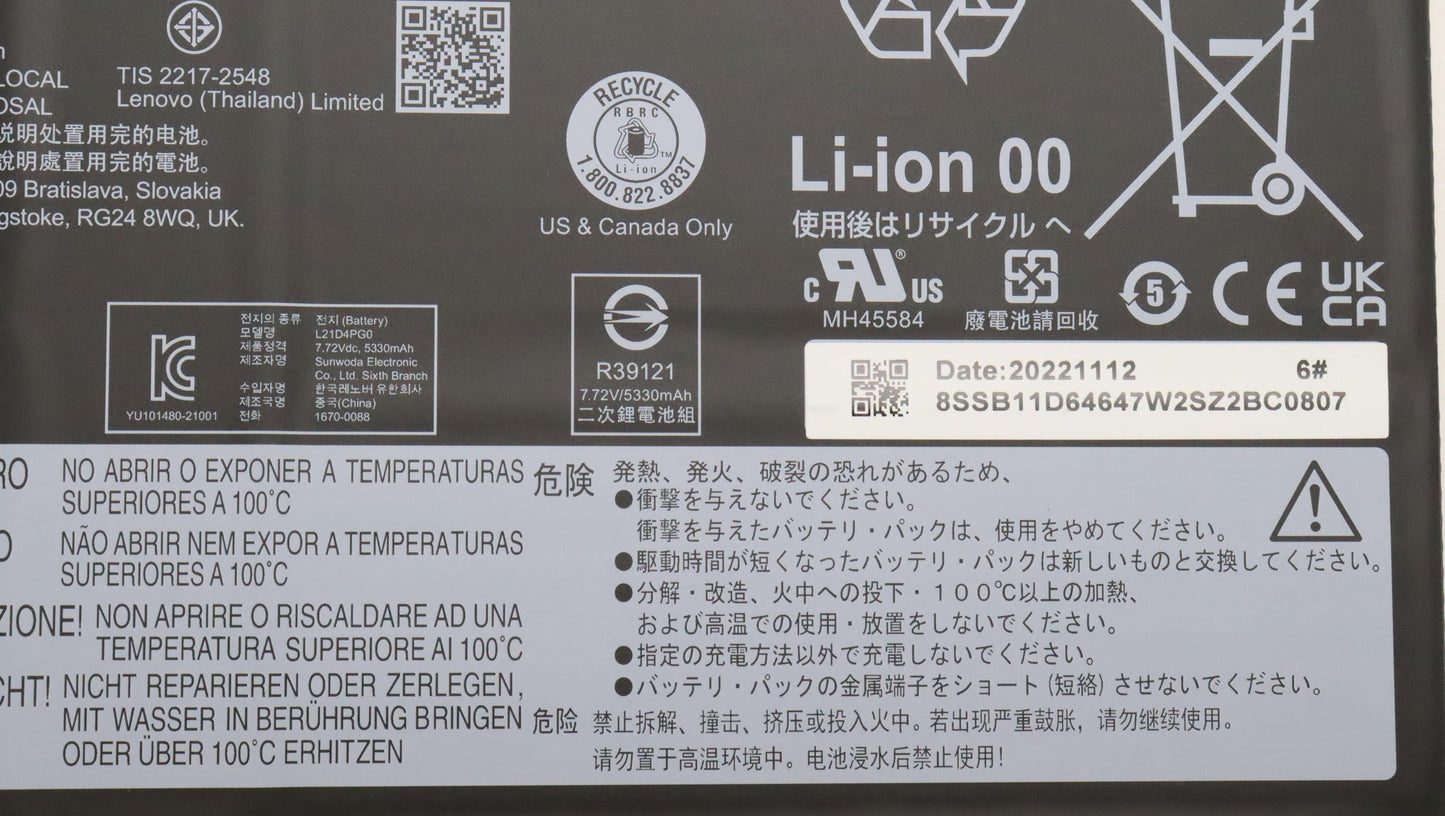 Lenovo Battery, 7.72V, 42Wh, 4-Cell - 5B11D64649