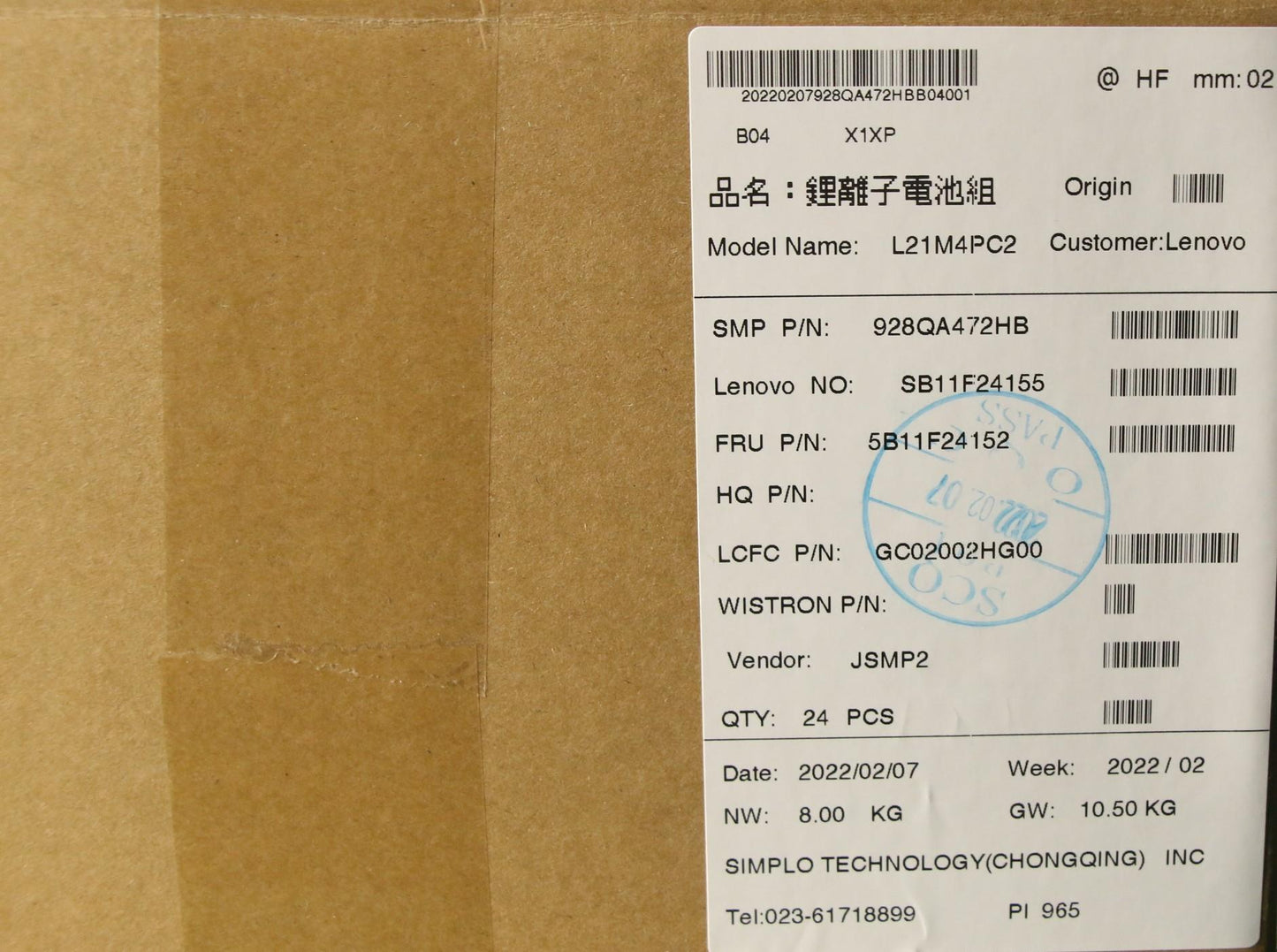 Lenovo Internal Battery, 15.44V, 80Wh, 4-Cell - 5B11F24152