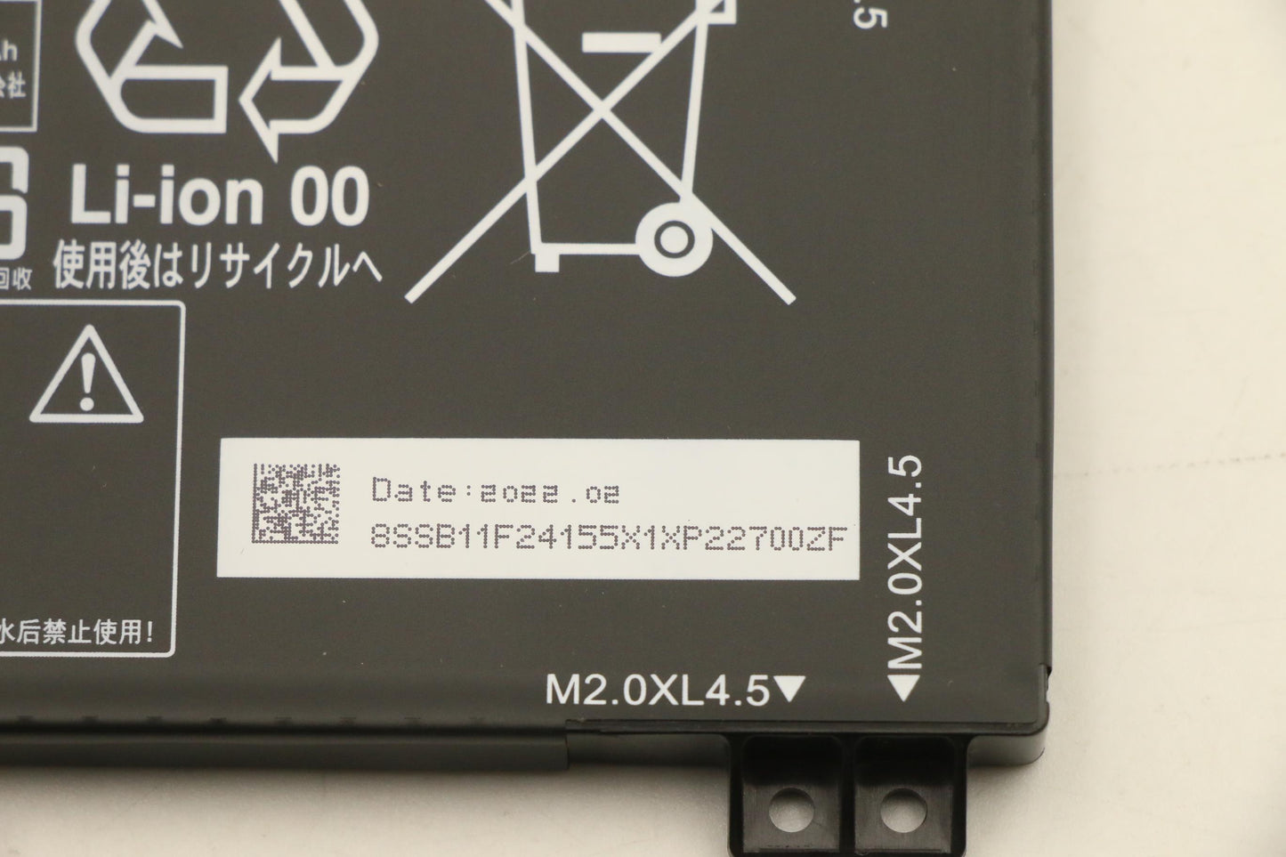 Lenovo Internal Battery, 15.44V, 80Wh, 4-Cell - 5B11F24152