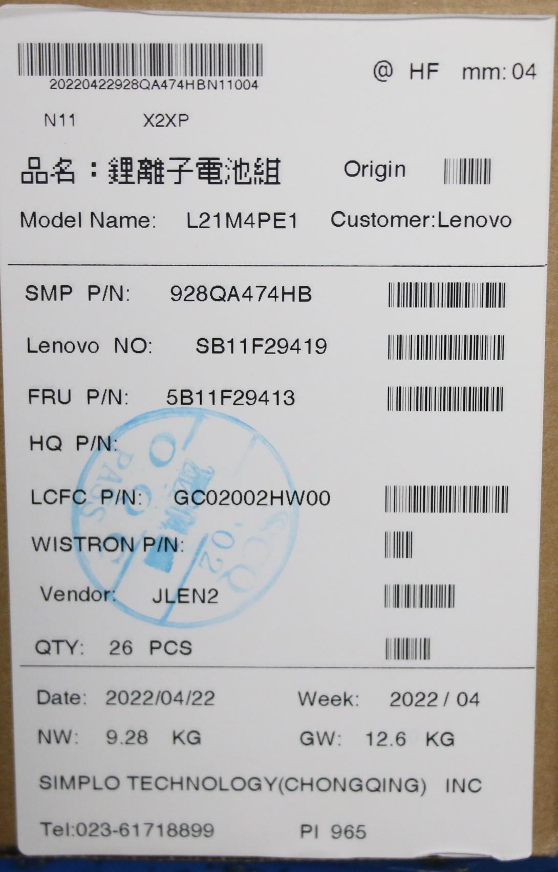 Lenovo Battery, 4-cell, 99.99Wh, 15.52V, L21M4PE1 - 5B11F29413