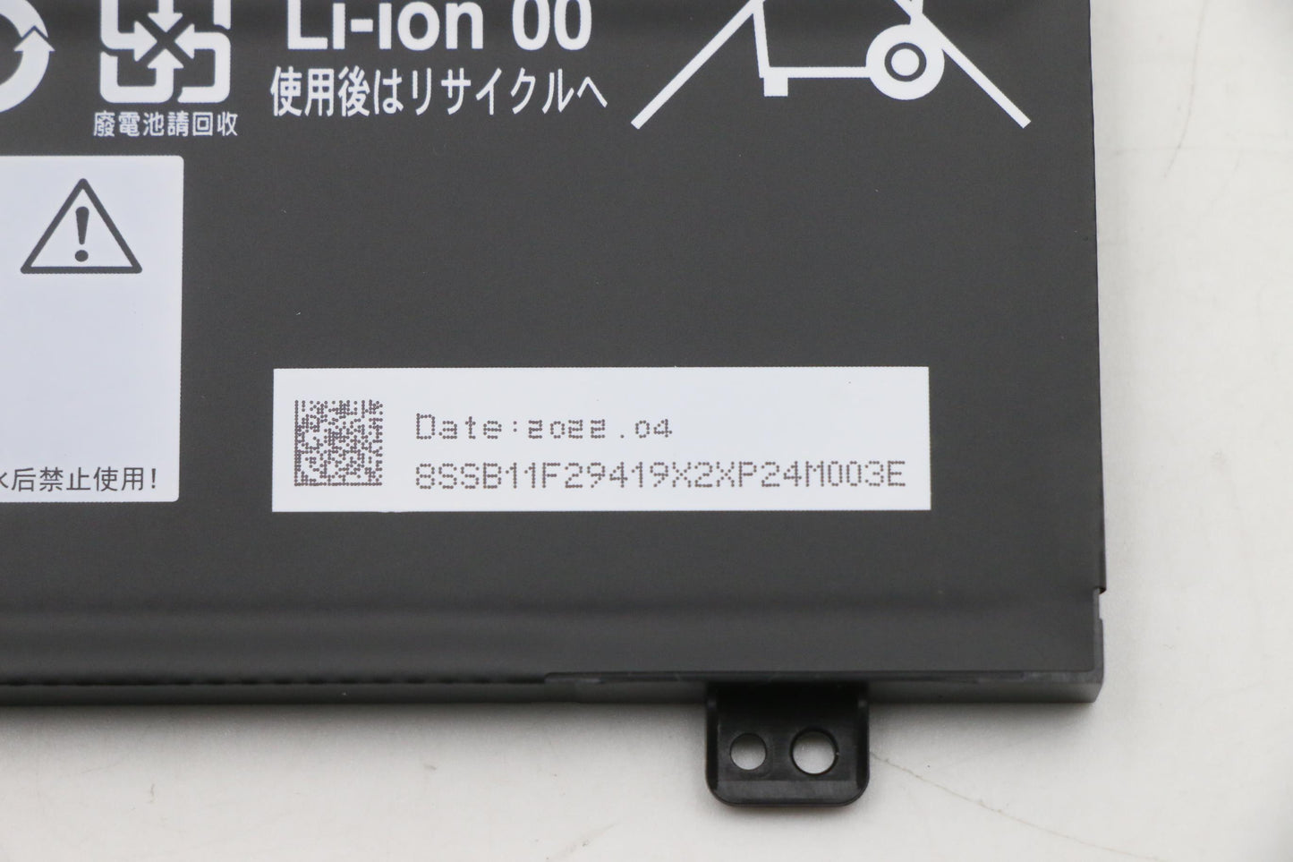 Lenovo Battery, 4-cell, 99.99Wh, 15.52V, L21M4PE1 - 5B11F29413