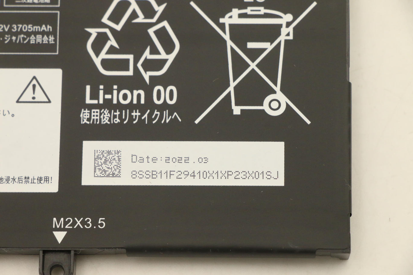 Lenovo Internal Battery, 4-Cell, 59Wh, 15.52V - 5B11F29414
