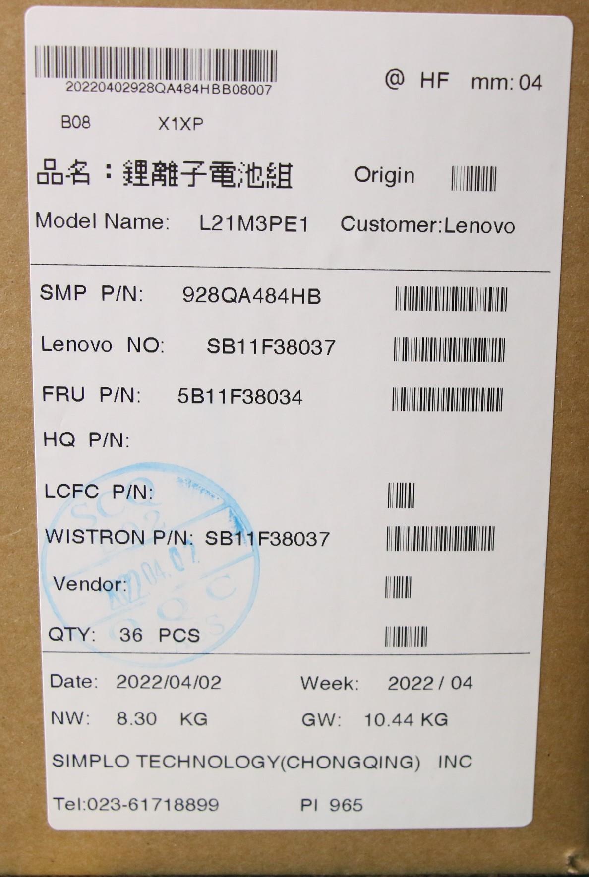 Lenovo Internal Battery, 3-Cell, 11.52V, 52.5Wh - 5B11F38034