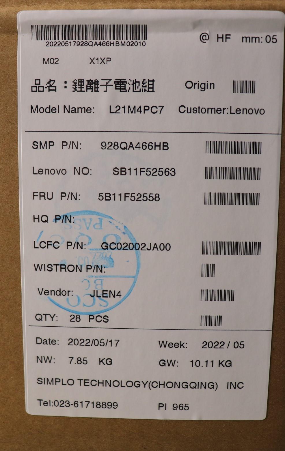 Lenovo 4-Cell Battery, 15.52V, 70 Wh - 5B11F52558