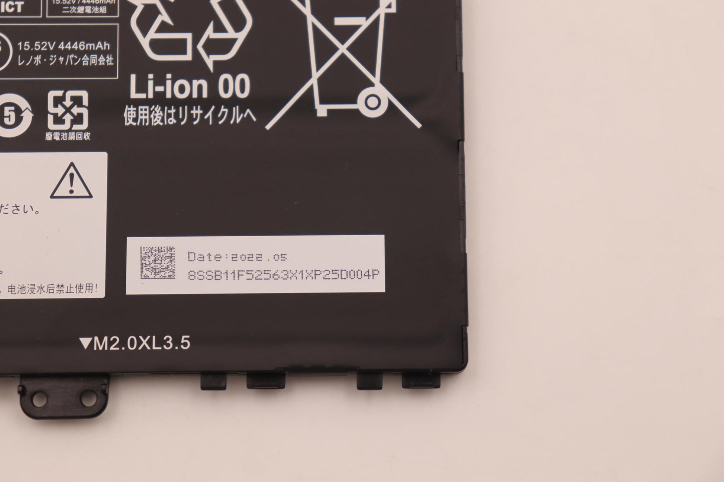 Lenovo 4-Cell Battery, 15.52V, 70 Wh - 5B11F52558