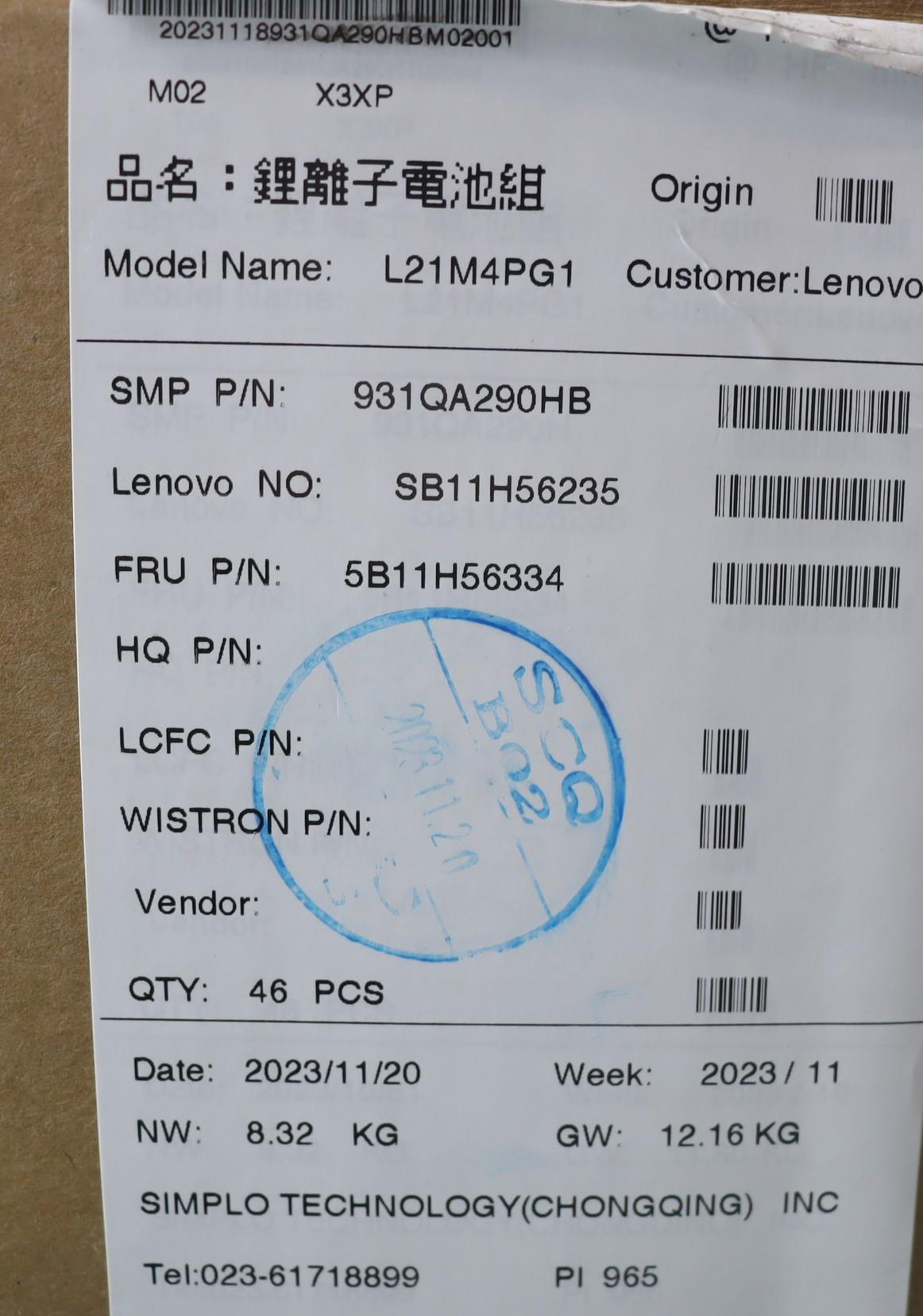 Lenovo Battery, 15.36V, 46Wh, 4-cell - 5B11H56334