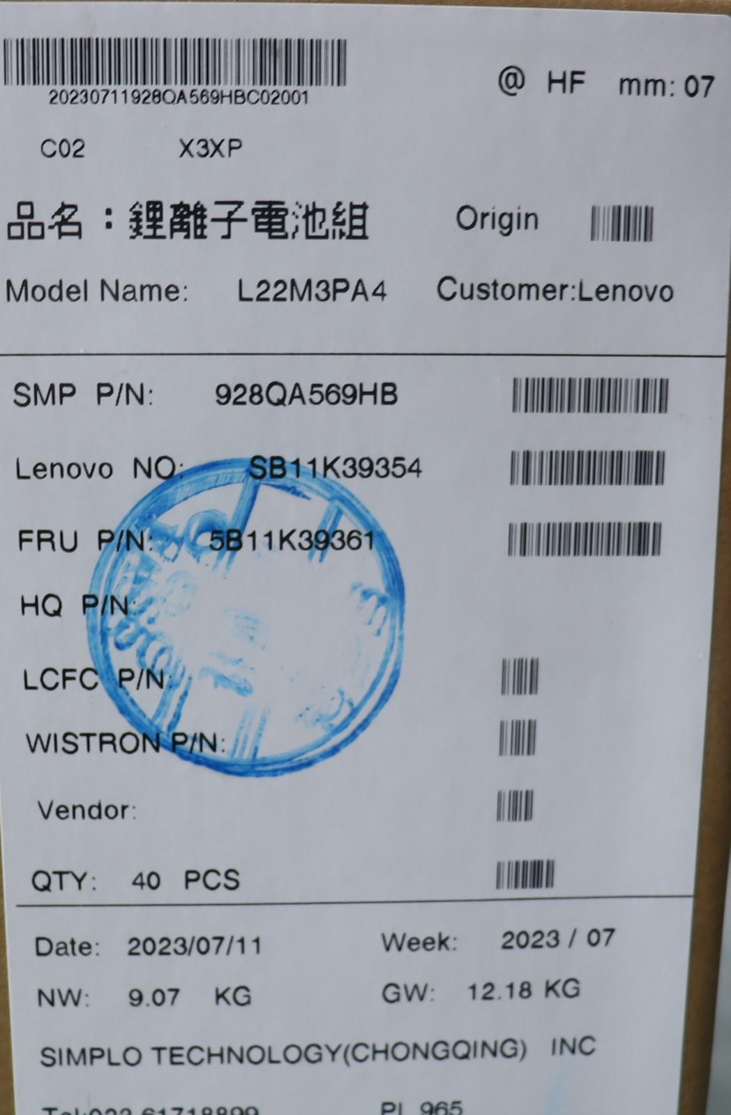 Lenovo Internal Battery, 3-Cell, 56.6Wh, 11.52V - 5B11K39361