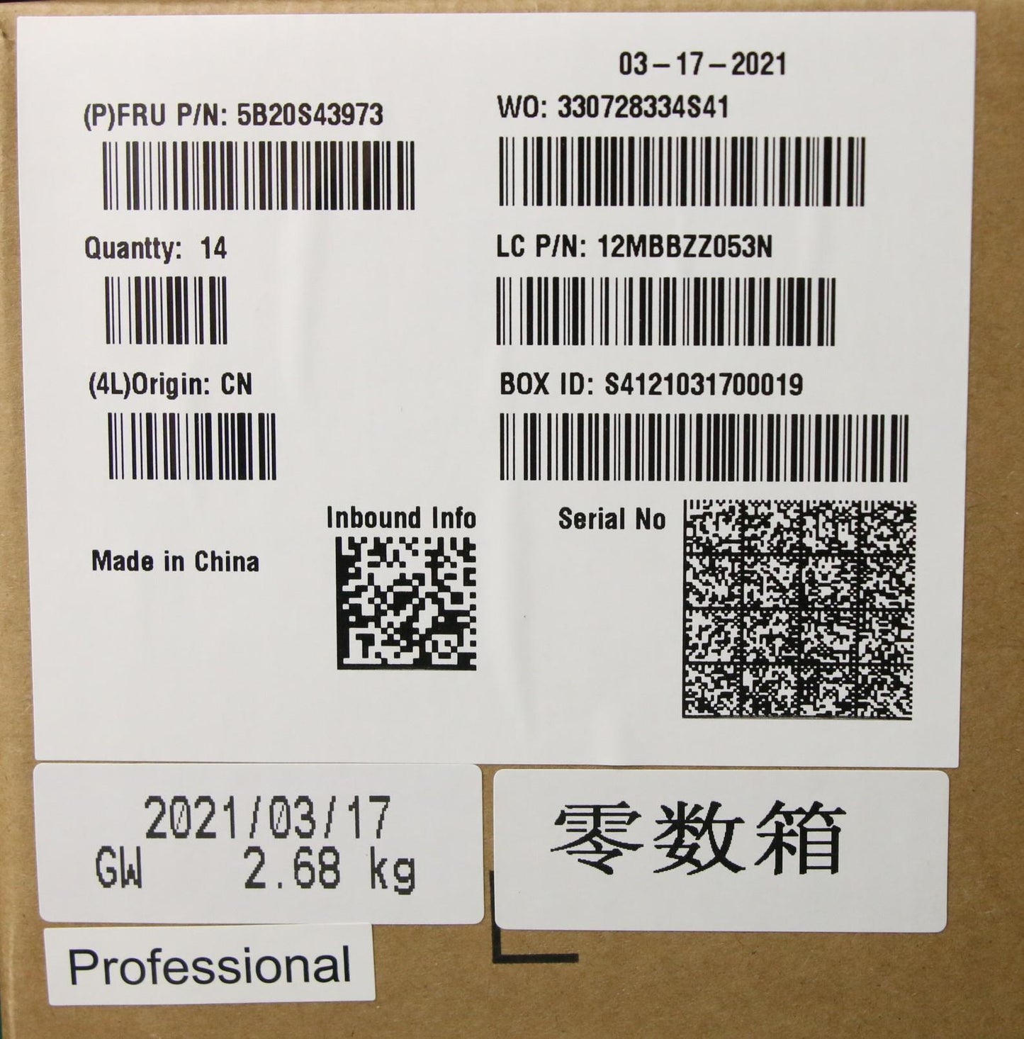 Lenovo Motherboard with Intel i7-1065G7, UMA Graphics, 16GB RAM for Windows - 5B20S43973