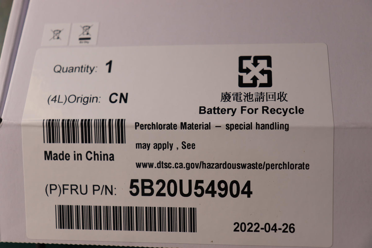 Lenovo BDPLANAR MB FRU WIN DPK - 5B20U54904