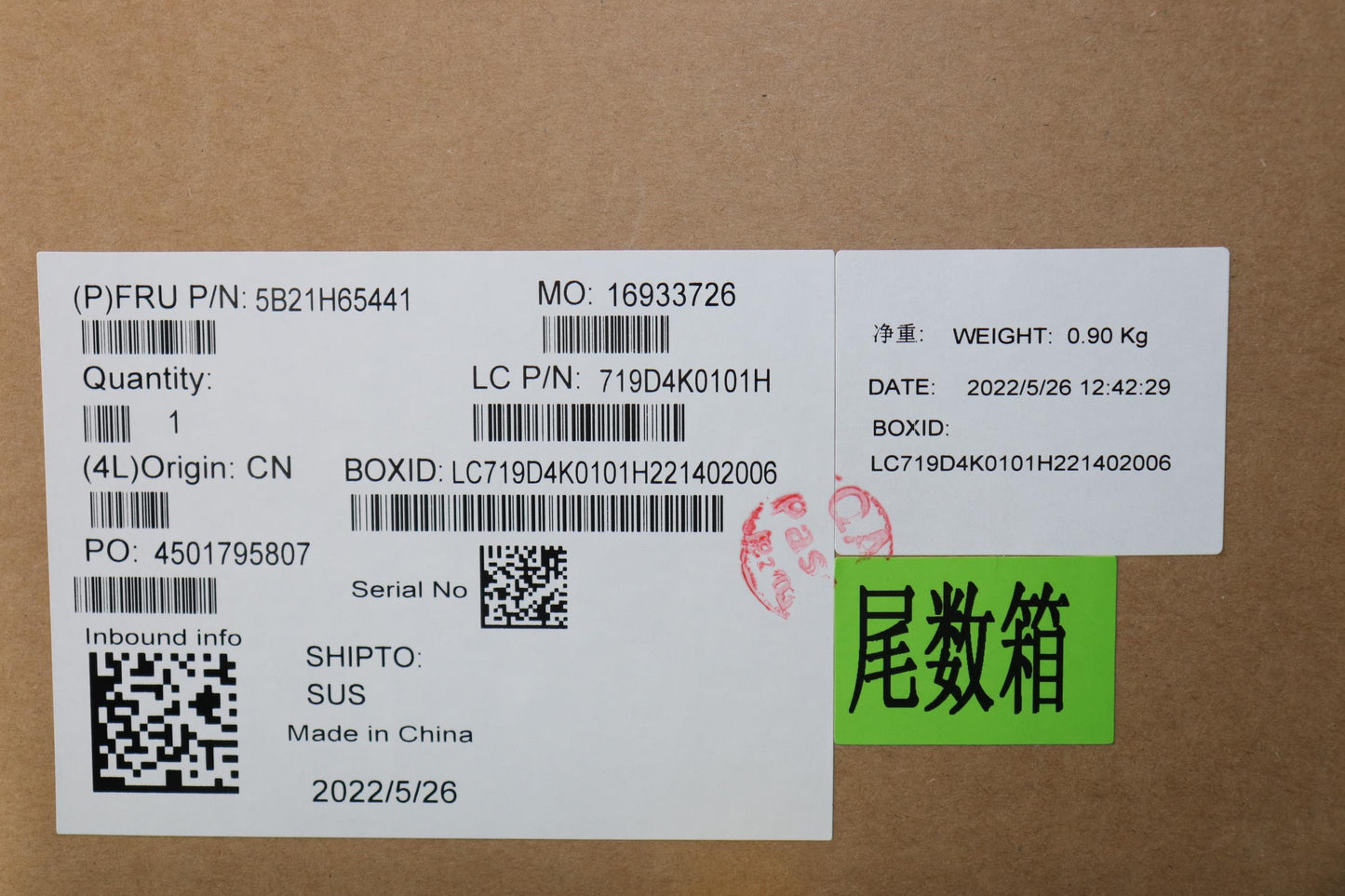 Lenovo Motherboard i7-1260P, 16GB RAM, AX211, Windows - 5B21H65441