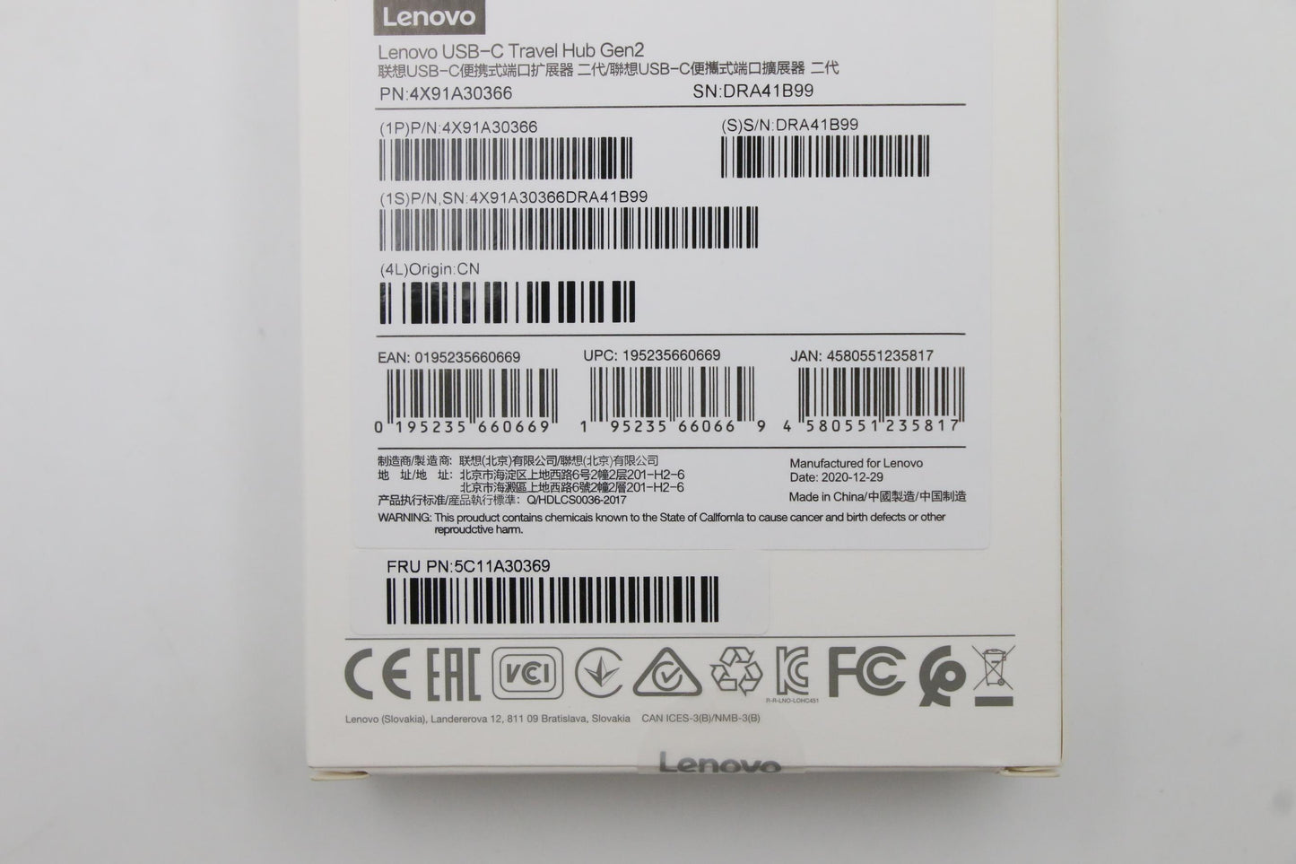 Lenovo Cable, External Or Cru-Able In - 5C11A30369