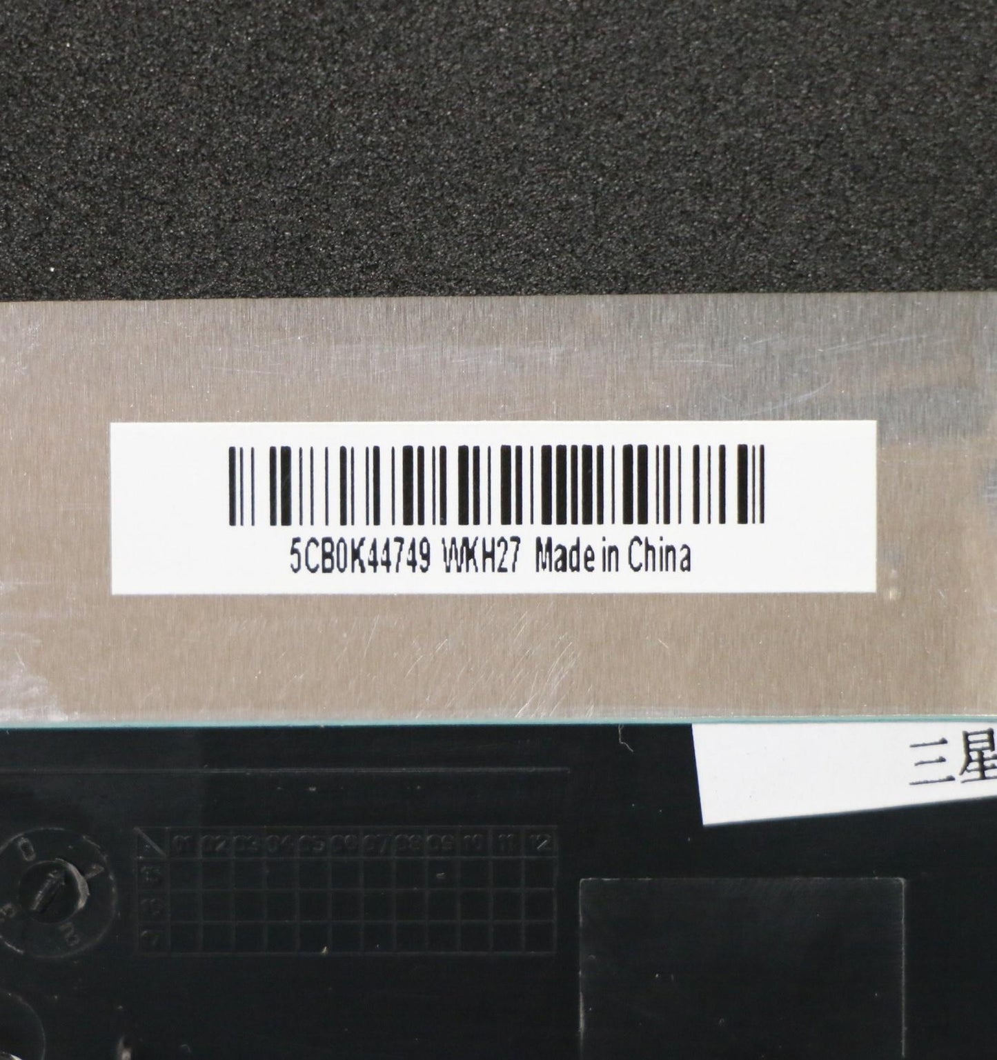 Lenovo LCD Cover with Antenna - 5CB0K44749