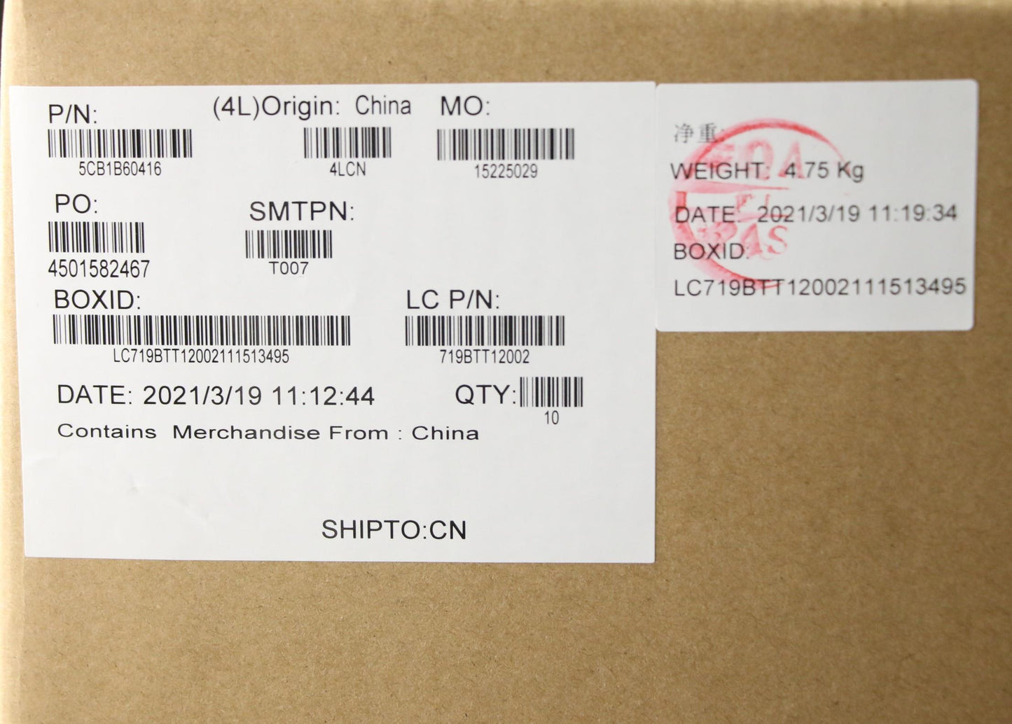 Lenovo LCD Cover, Sand Color - 5CB1B60416