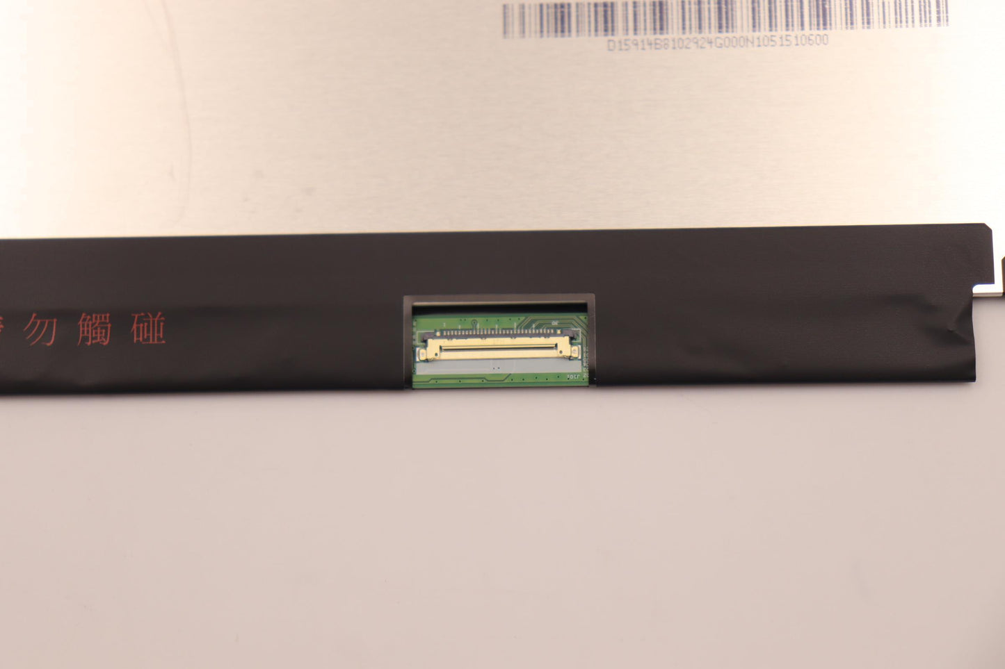 Lenovo DISPLAY AU B140HAN04.0 BA FHDI AG - 5D11D70721