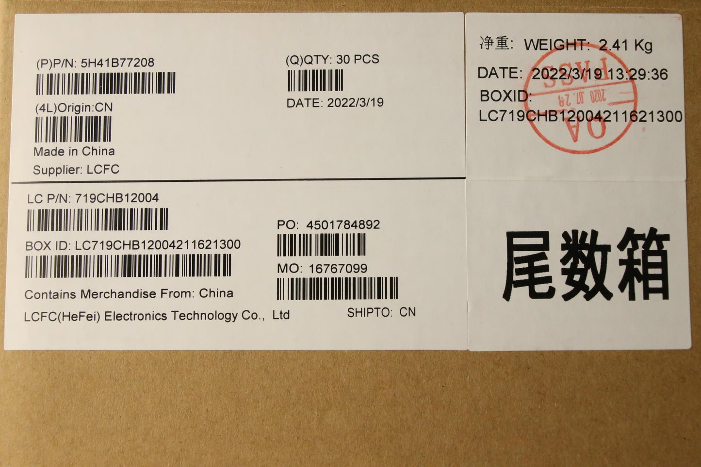 Lenovo Heatsink Assembly HC15A, Taisol, 157x73mm - 5H41B77208