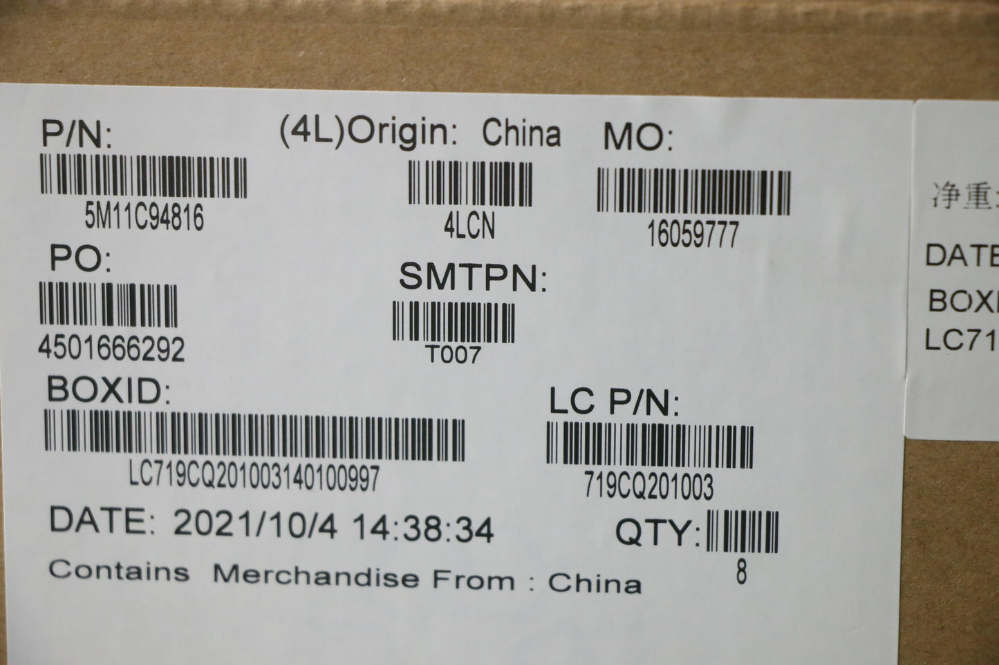 Lenovo LCD Adhesive Tape with Sponge Assembly - 5M11C94816