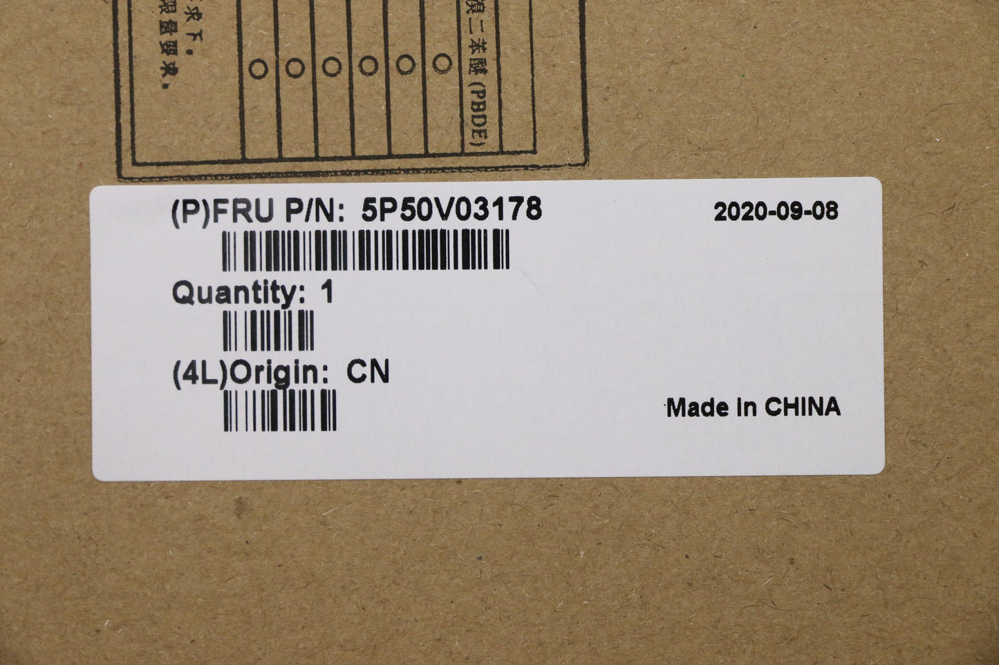 Lenovo Power Supply, 400W, 90% Efficiency - 5P50V03178