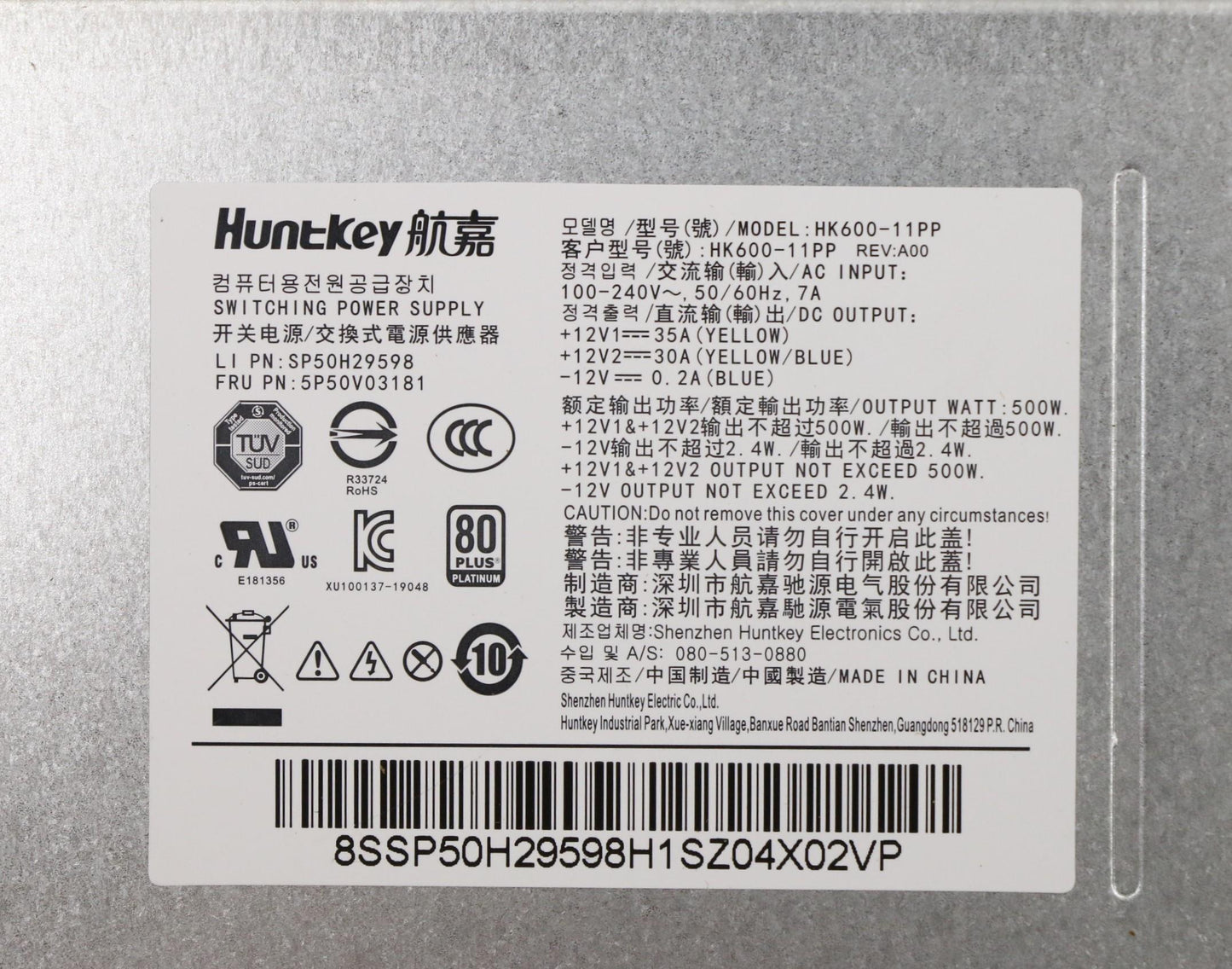 Lenovo 16-inch 2.5K Touchscreen IPS Display 500nit - 5D10S39899