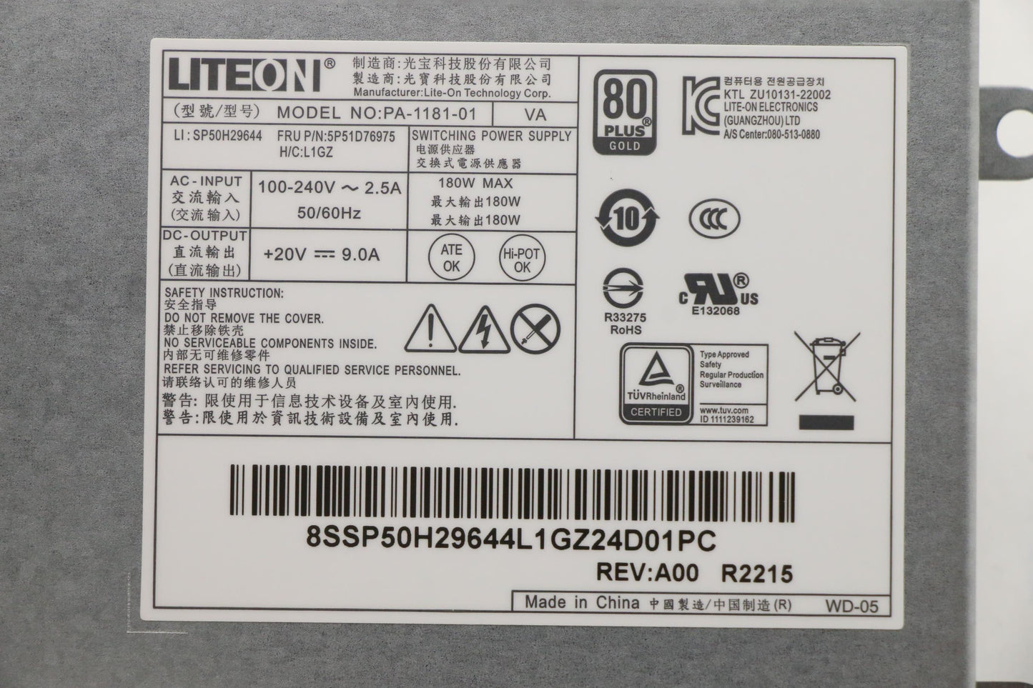 Lenovo 100-240V AIO Power Supply, 180W, 90% Efficiency - 5P51D76975